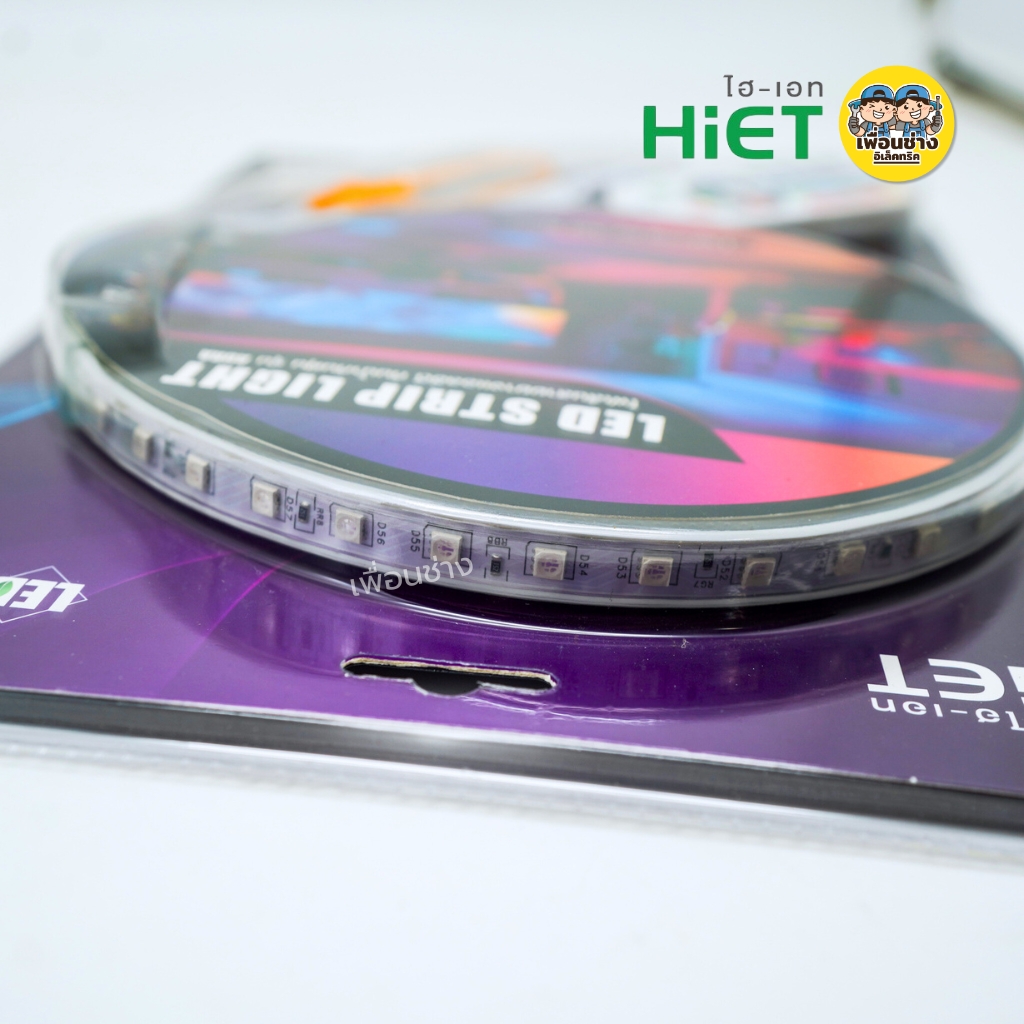 HiET ไฟเส้นสายยาง รุ่น AURA ยาว 5 เมตร LED Strip Light กันน้ำกันฝุ่น IP65 แสง RGB