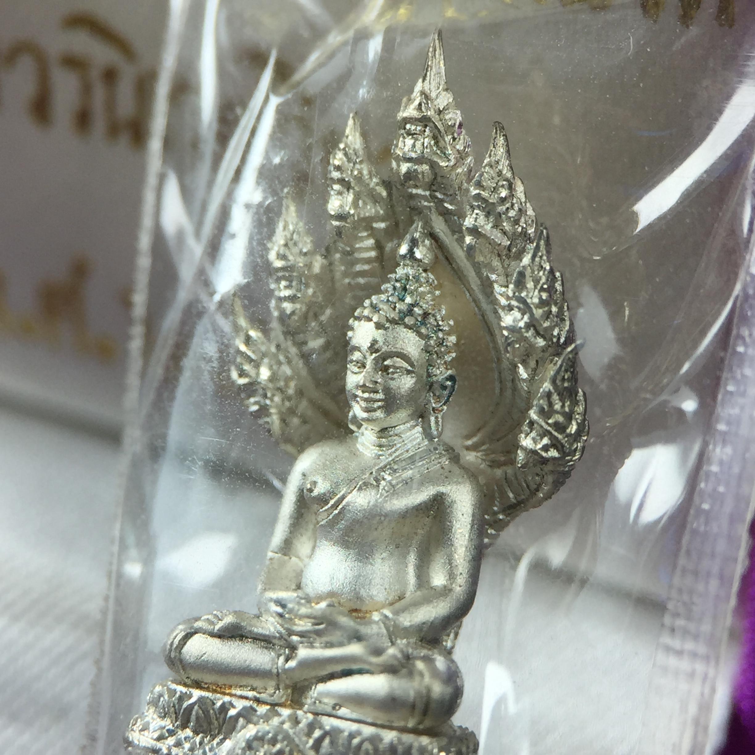 พระนาคปรก สธ. รุ่นสร้างพระอุโบสถเฉลิมพระเกียรติ 4 รอบ 84 พรรษา สมเด็จพระเทพรัตนราชสุดาฯ วัดบวรนิเวศวิหาร ปี 2543 พิมพ์เล็ก เนื้อเงินบริสุทธิ์ แบบพ่นทรายขัดเงาบางส่วน(สภาพ สวย ซีนซองกล่องบรรจุเดิมครบ)พิธีใหญ่ พุทธศิลป์งดงาม หายาก (1 ใน 2999 องค์)