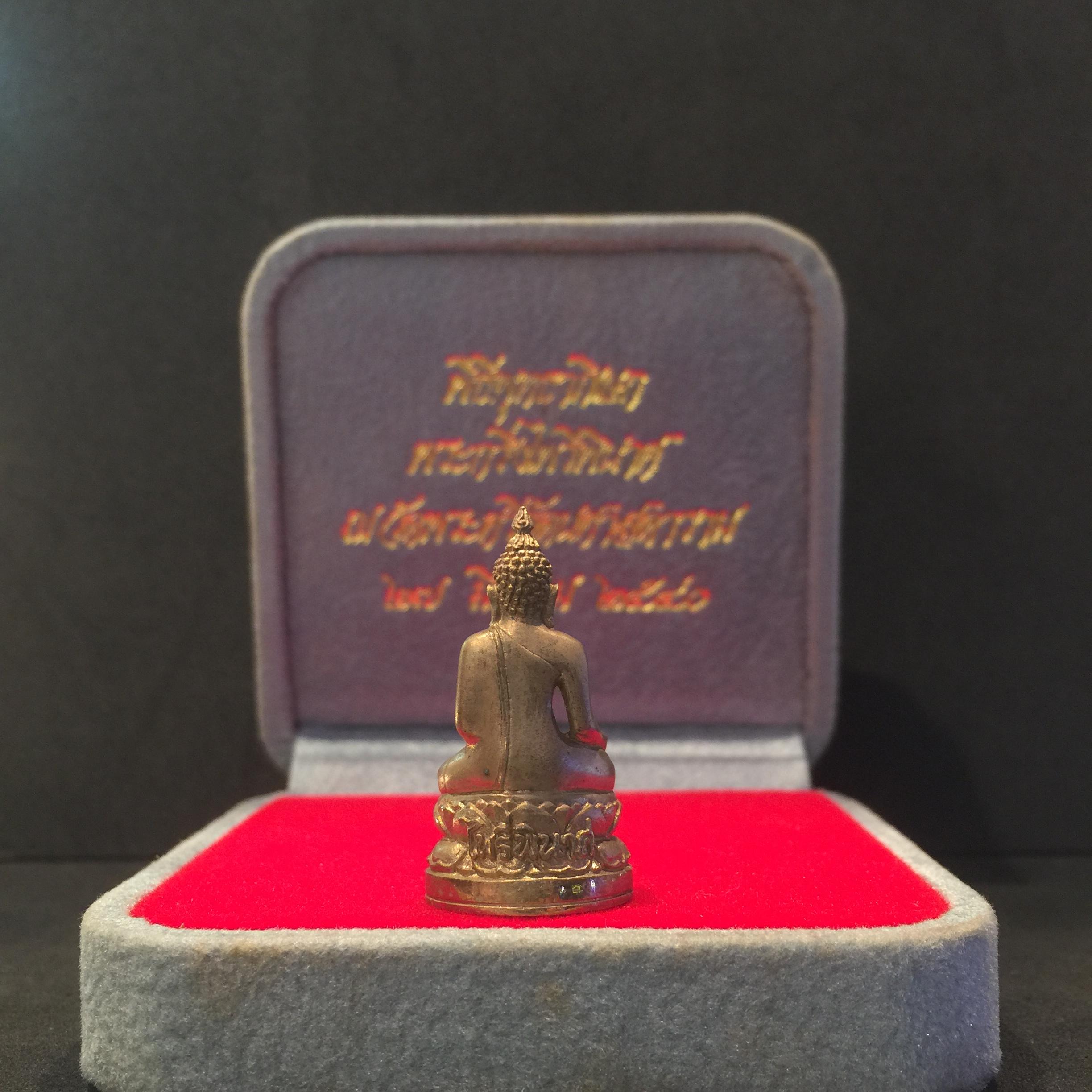 พระกริ่งไพรีพินาศ ตรากาญจนาภิเษก ๕๐ ปี เนื้อทอง93(หายาก)