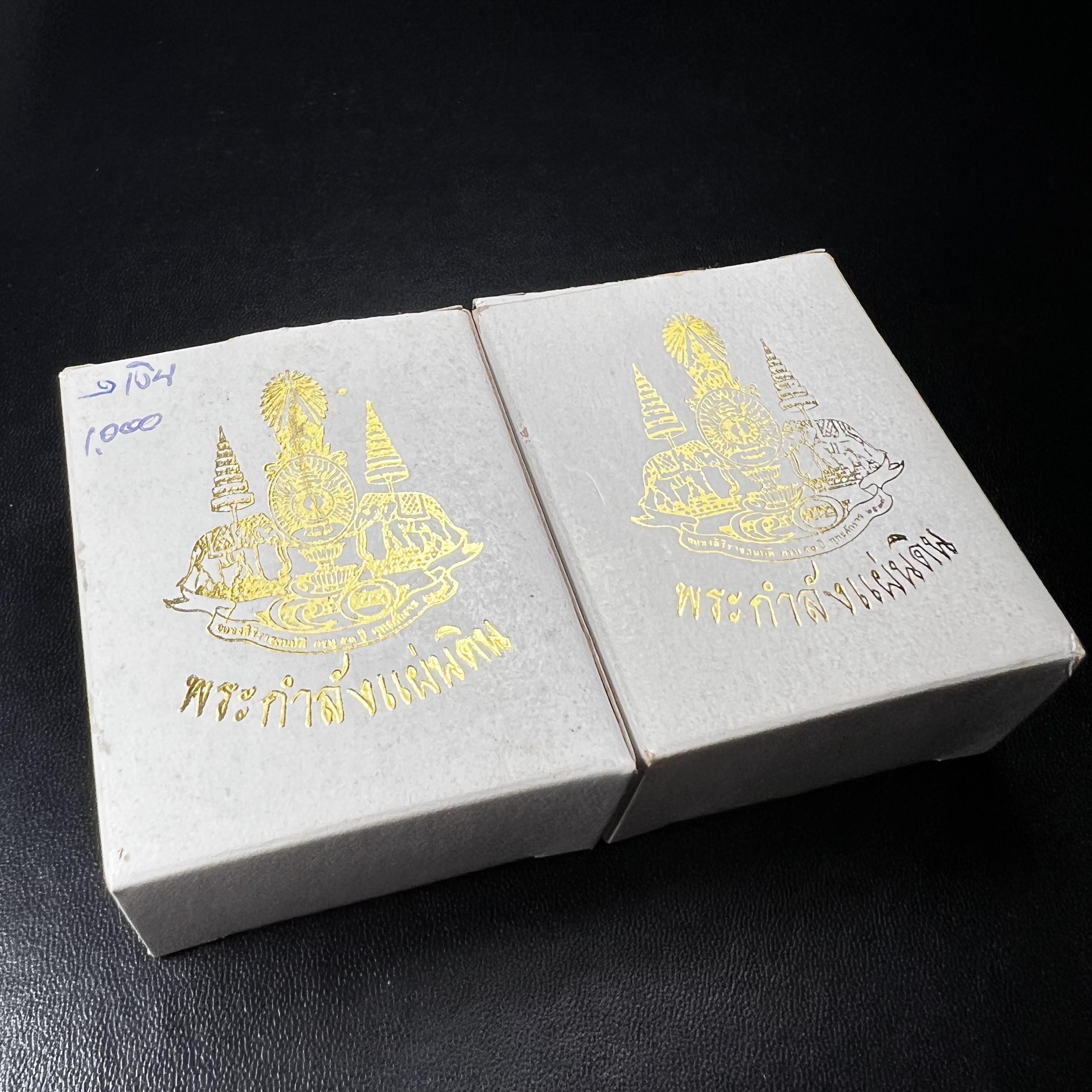 พระกำลังแผ่นดิน (สมเด็จจิตรลดา2) จัดสร้างเฉลิมพระเกียรติ ร.9 ครองราชย์ 50 ปี 2539 เนื้อเงิน(ผิวเดิมกลับดำ รุ้งๆสวย)+เนื้อนวโลหะ(สร้างน้อยหายาก)พร้อมกล่องบรรจุเดิมครบสมบูรณ์(1ใน2539องค์)