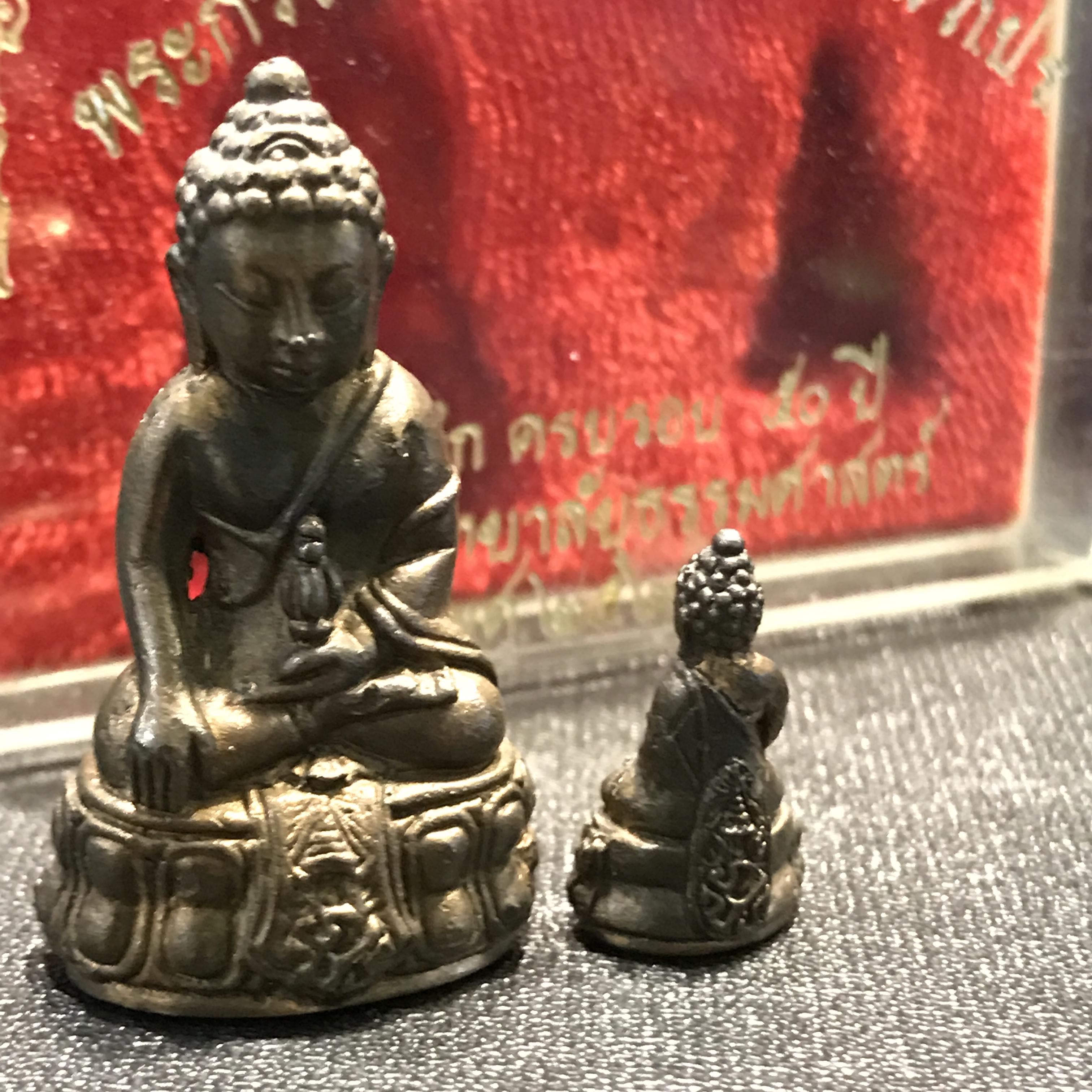 พระกริ่ง-พระชัยวัฒน์ ภปร ธรรมศาสตร์ 50ปี เนื้อนวโลหะ ปี2527(ในหลวงรัชกาลที่9 เสด็จเททอง)(หายาก)