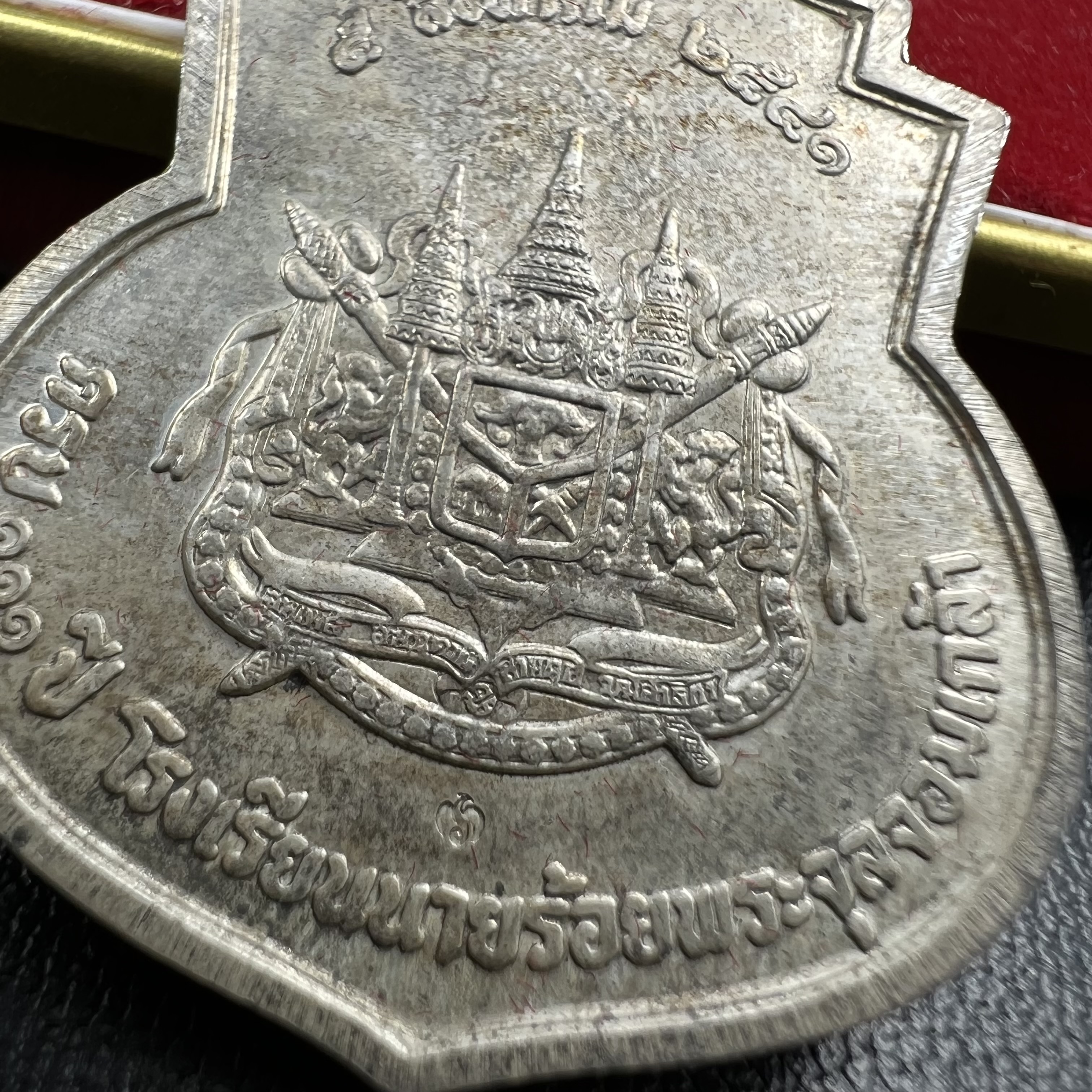 เหรียญที่ระลึกรัชกาลที่ 5 รุ่น ครบ 111 ปี โรงเรียนนายร้อยพระจุลจอมเกล้า ปี 2541 เหรียญทรงเสมาเนื้อเงิน(ขนาดสูง 3.5 ซม.) (ซีนซองเดิมกล่องเดิมครบ) ผลิตโดย กองกษาปณ์ กรมธนารักษ์ สมเด็จพระญาณสังวร สมเด็จพระสังฆราช วัดบวรนิเวศวิหาร ทรงเป็นประธาน(นิยม พิธีใหญ่)