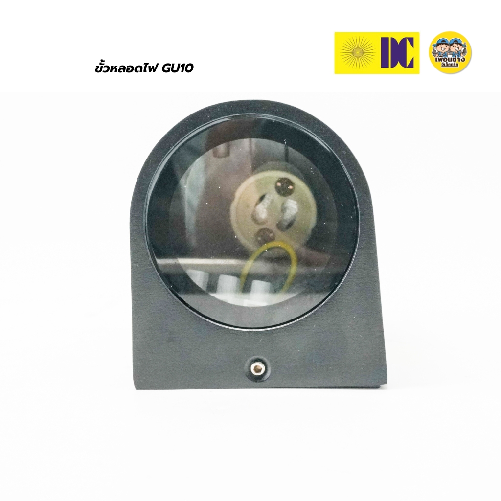 DC โคมไฟสเตปไลท์ รุ่น DCO-231009-1B-BK รุ่น DCO-231009-2B-BK โคมไฟสเตปไลท์ โคมไฟติดผนัง ขั้ว GU10