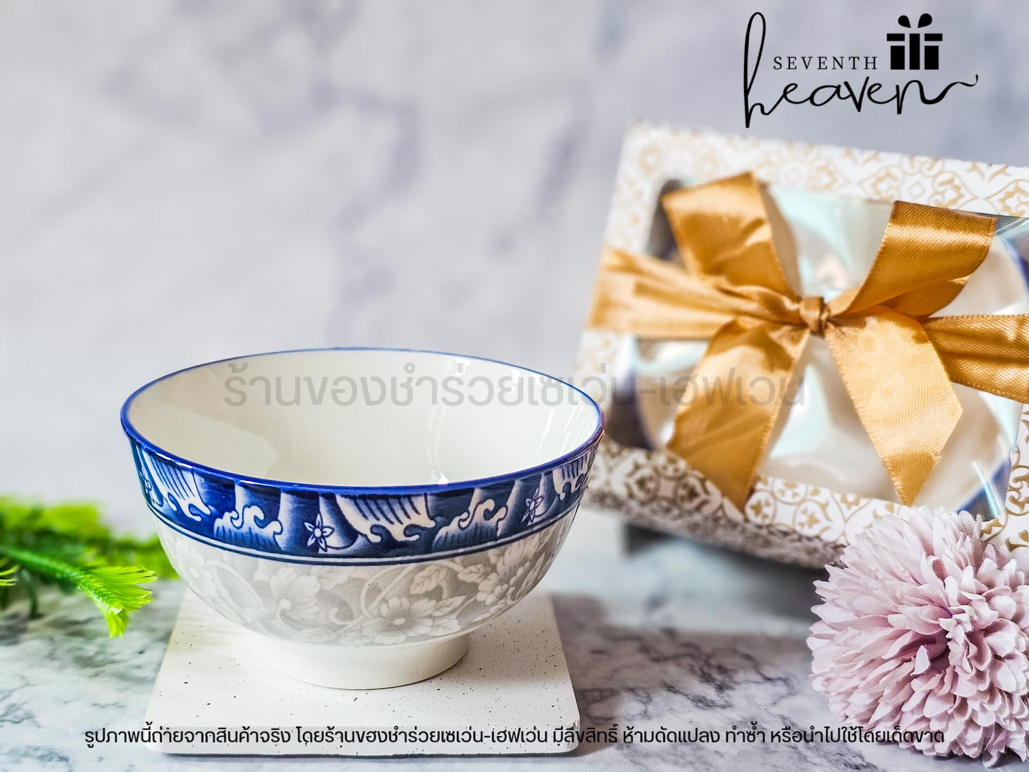 ของชำร่วยงานศพ ชามลายคราม ในกล่องลายไทย