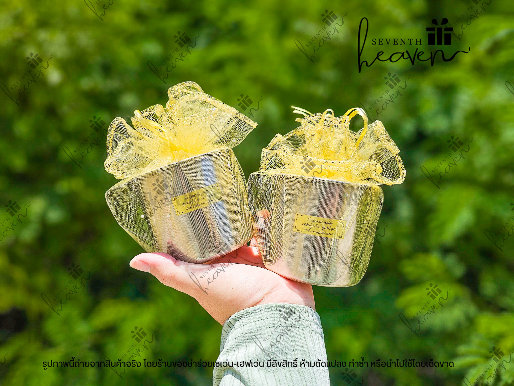 ของชำร่วยงานศพ แก้วน้ำสแตนเลส มีหูจับ 8 ซม. ยี่ห้อจากัวร์