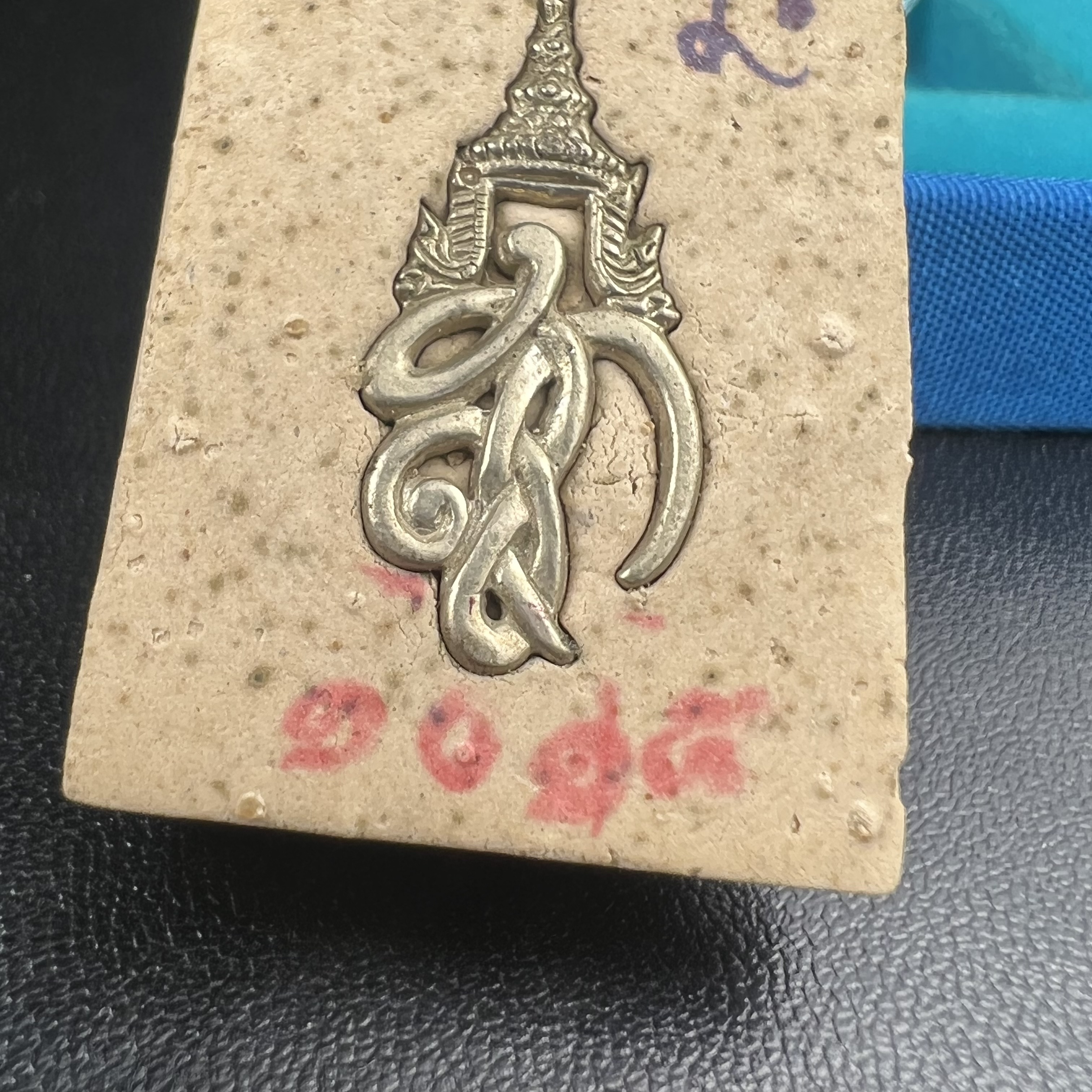 พระหลวงพ่อทวด สก. วัดห้วยมงคล ประเภทเนื้อบางขุนพรมพิเศษ เนื้อสมเด็จบางขุนพรมพิมพ์สี่เหลี่ยมกรรมการใหญ่ หลังพระนามาภิไธย สก. เงิน ปี 2544(รุ่นแรก) กรรมการ นะ ม่วง(มีหมายเลข)(1 ใน 2546 องค์) (คุ้มครองปลอดภัย แคล้วคลาด พิธีใหญ่ มวสสารดี)