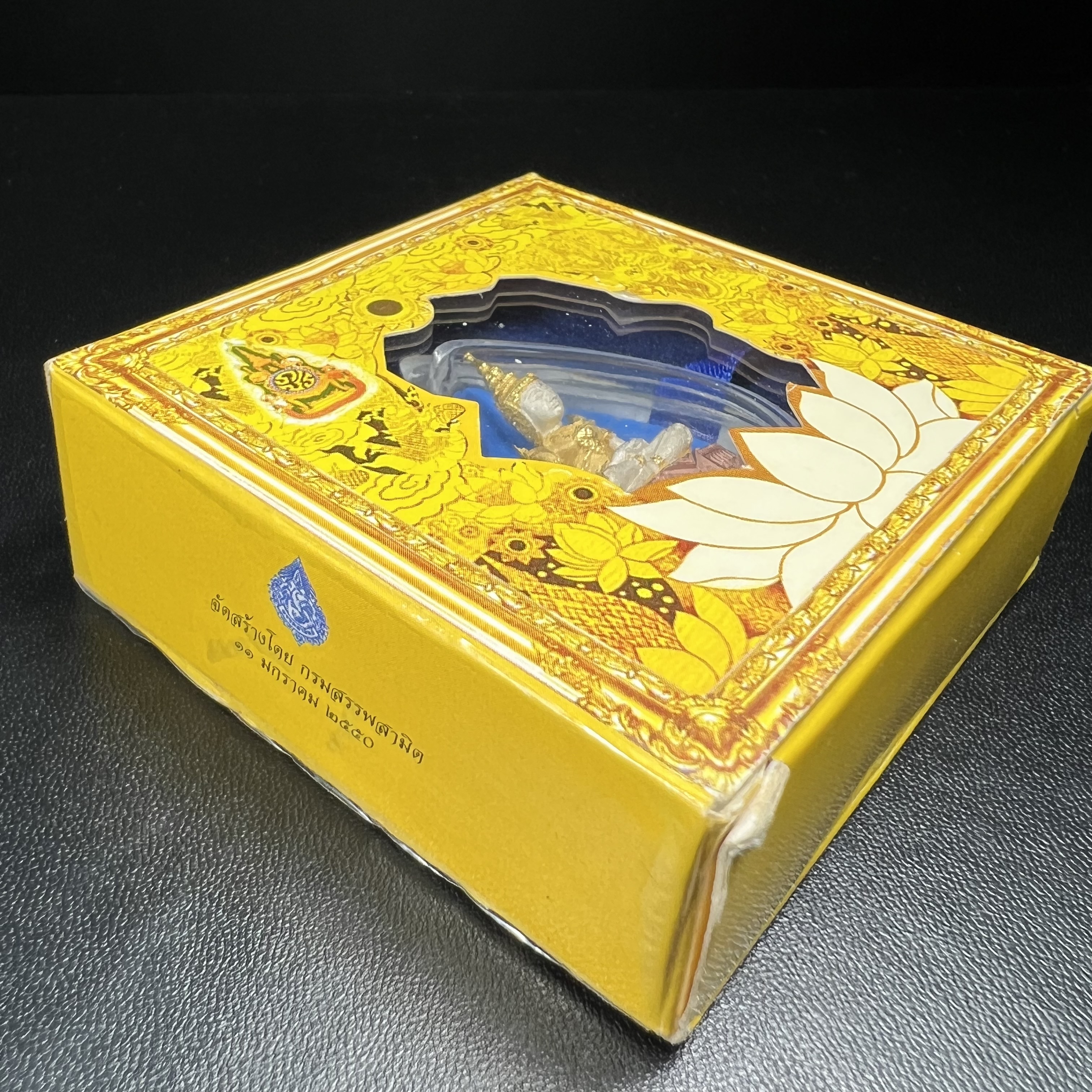 พระแก้วมรกต(จำลอง)ลอยองค์ ขนาดหน้าตัก 1/2 นิ้ว ทรงเครื่องฤดูร้อน เนื้อเงินสามกษัตริย์ ตราสัญลักษณ์ฉลองสิริราชสมบัติ ครบ 60 ปี พ.ศ.2549(สภาพสวย ครบ สมบูรณ์)