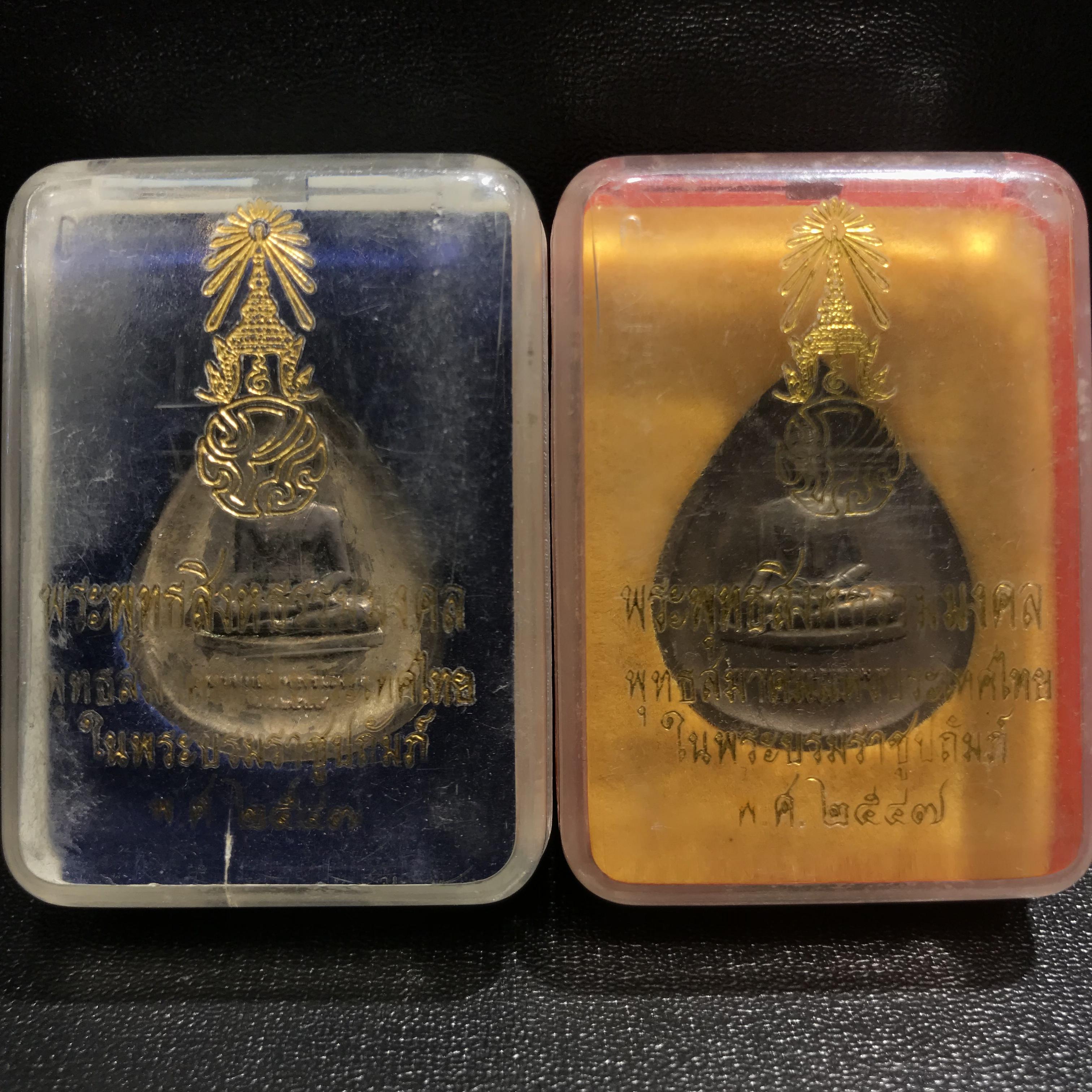 พระพุทธสิงหธรรมมงคล ภ.ป.ร.ทรงหยดน้ำ ปี2547 เนื้อเงิน+เนื้อนวโลหะ