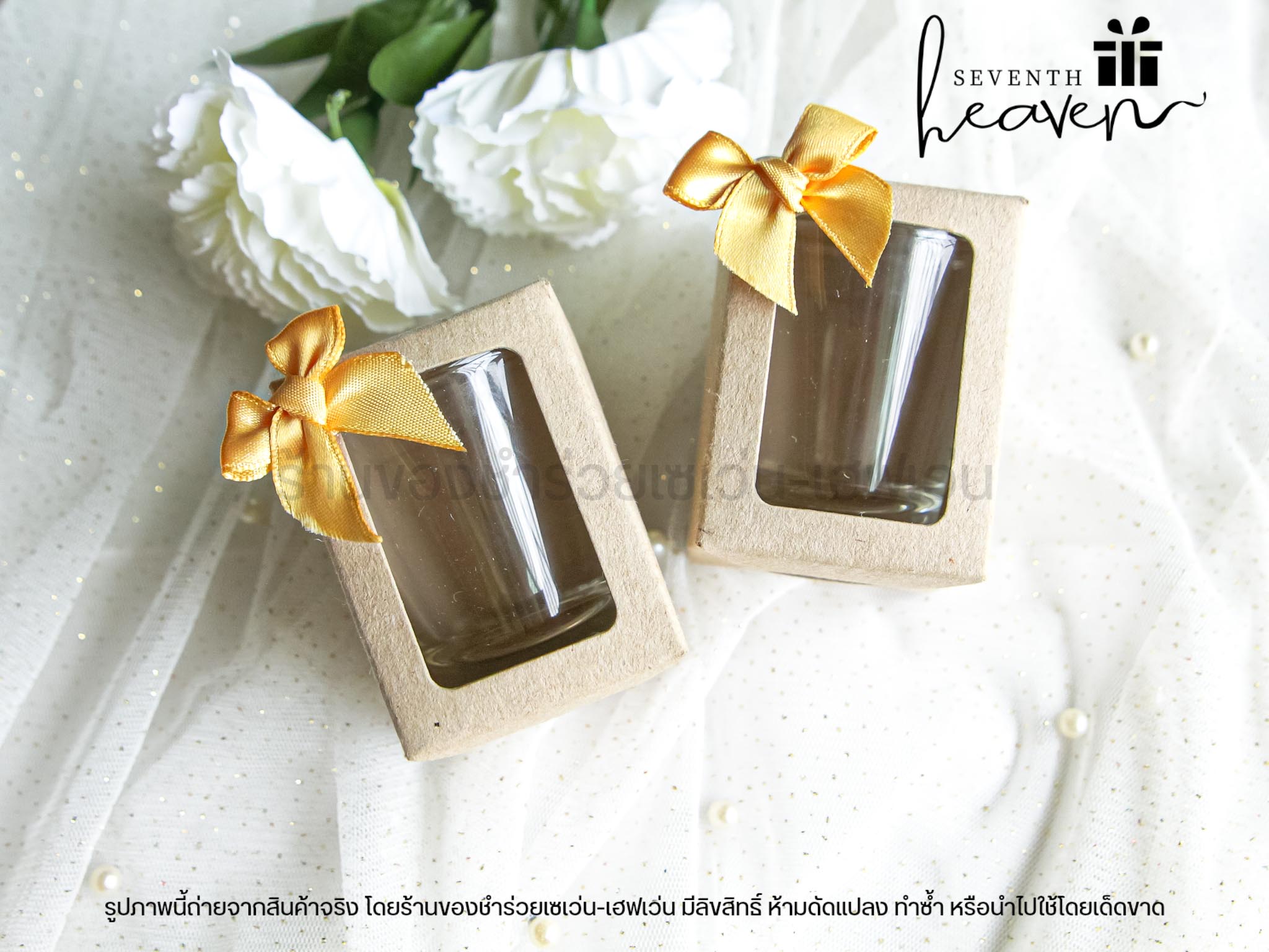 ของชำร่วยงานศพ แก้วเป็กใส ในกล่องคราฟท์สีน้ำตาล