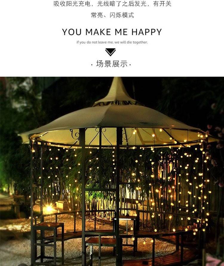 หลอดไฟตกแต่ง พลังงานแสงอาทิตย์