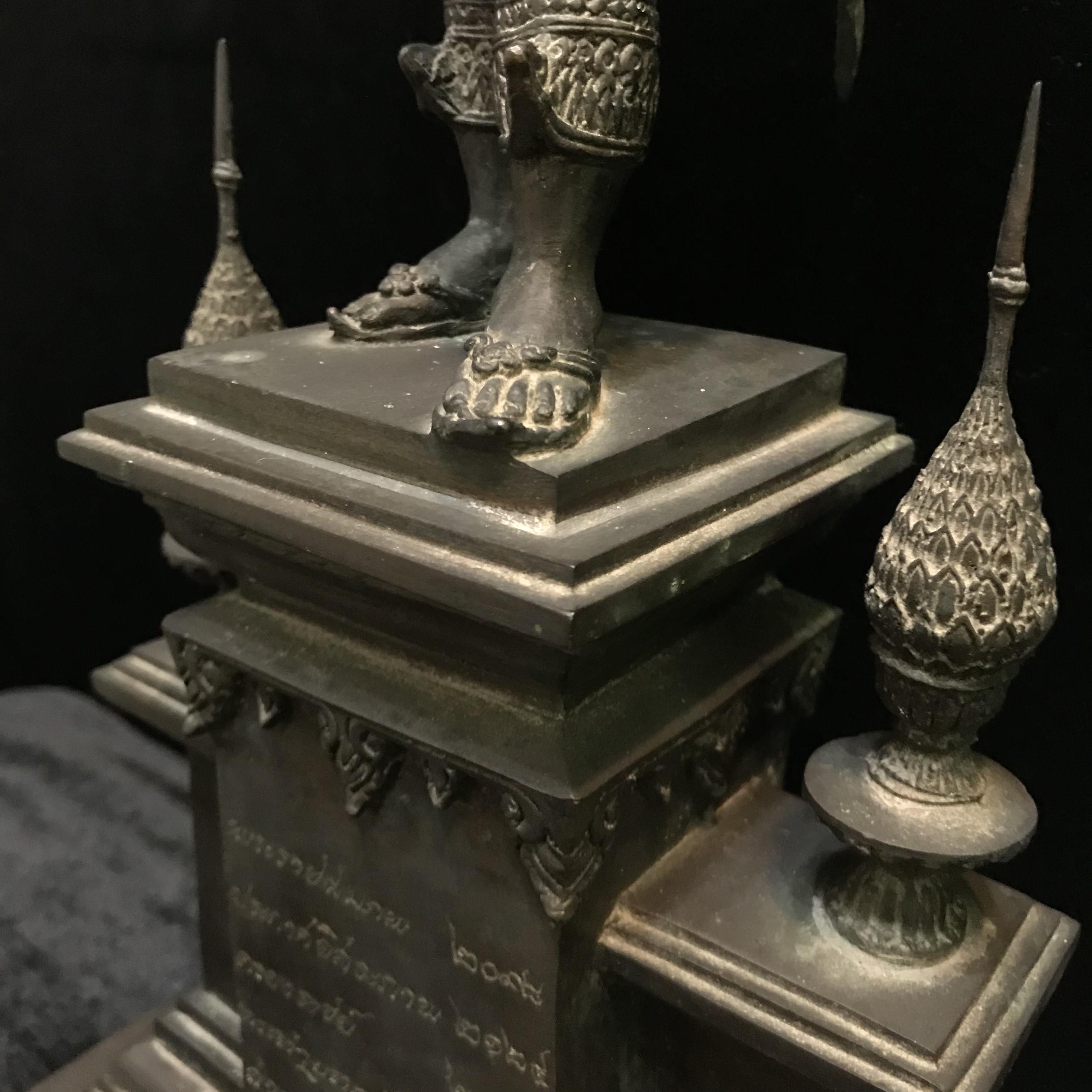 สมเด็จพระนเรศวรมหาราช ที่ระลึก 400 ปี ยุทธหัตถี สุพรรณบุรี ปี2535 (สง่างามสมพระเกีตยรติหายาก)