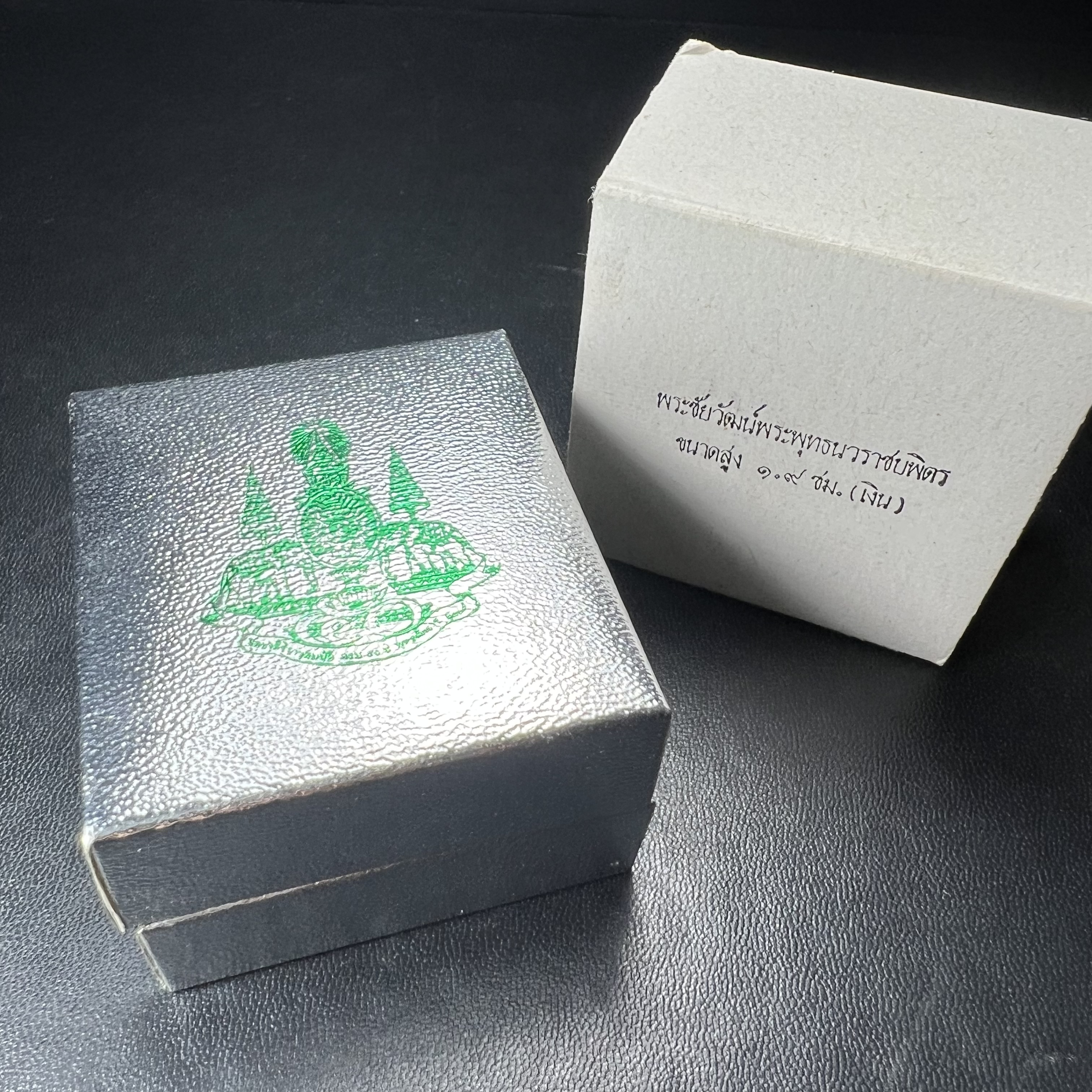 พระชัยวัฒน์พระพุทธนวราชบพิตร ครองสิริราชสมบัติครบ 50 ปี พ.ศ.2540 ขนาดสูง 1.9 ซม. เนื้อเงิน(ผิวเดิมๆขึ้นสีรุ้งธรรมชาติสวย) พร้อมกล่องบรรจุเดิมครบสมบูรณ์ 1ใน 9500 องค์(พุทธนวราชบพิตร นิมิตรหมายแห่งความสามัคคี ด้วยไมตรีแห่งองค์พระภูมิพล)