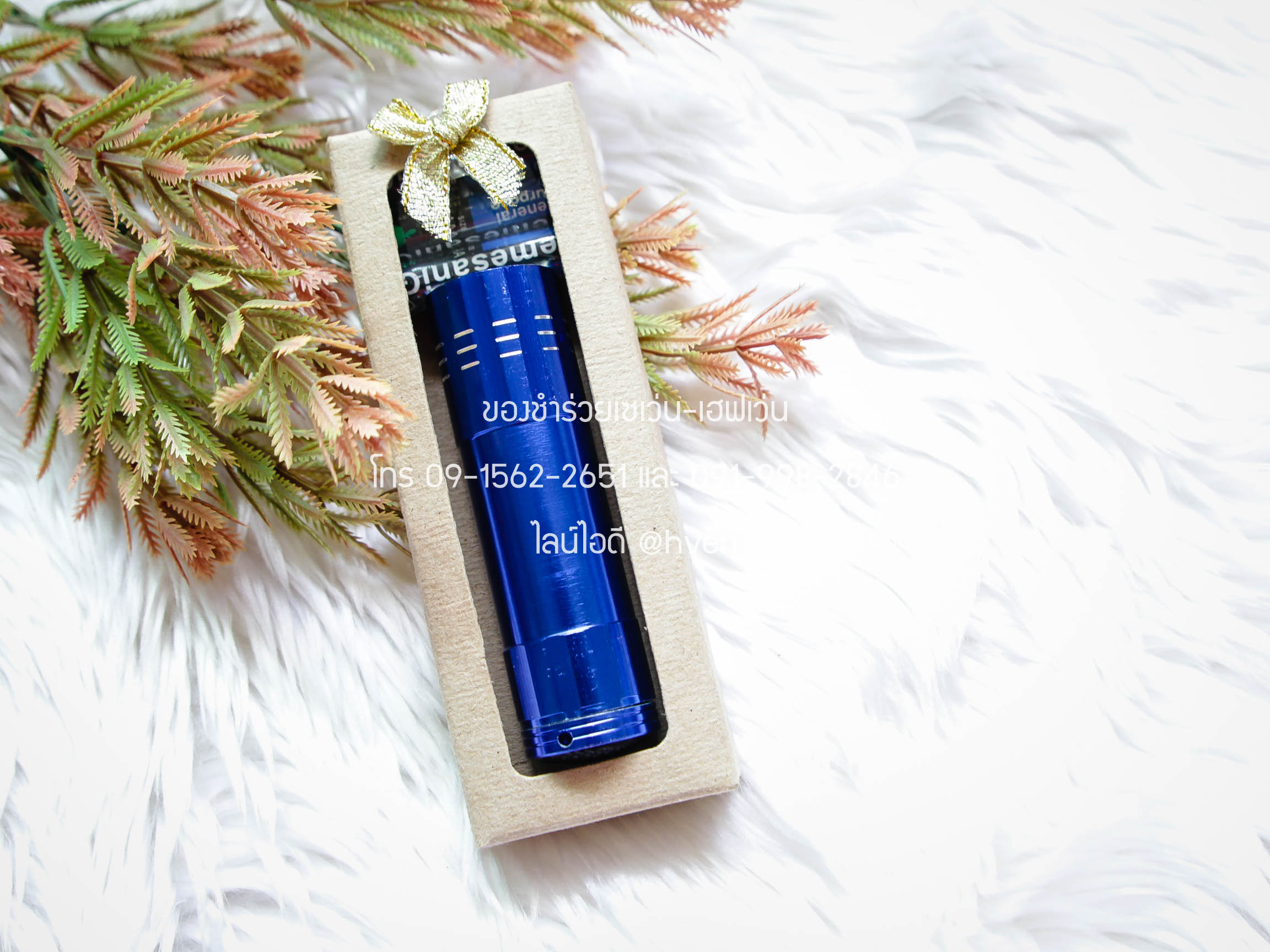 ของชำร่วยงานศพ ไฟฉาย LED พกพา (ฟรีถ่าน3ก้อน)