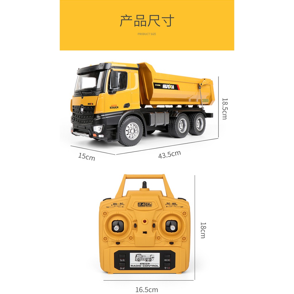 รถดั้ม huina 1582 สเกล 1:14 scale 10 channels 2.4 ghz มีไฟ led และเอฟเฟกต์เสียง