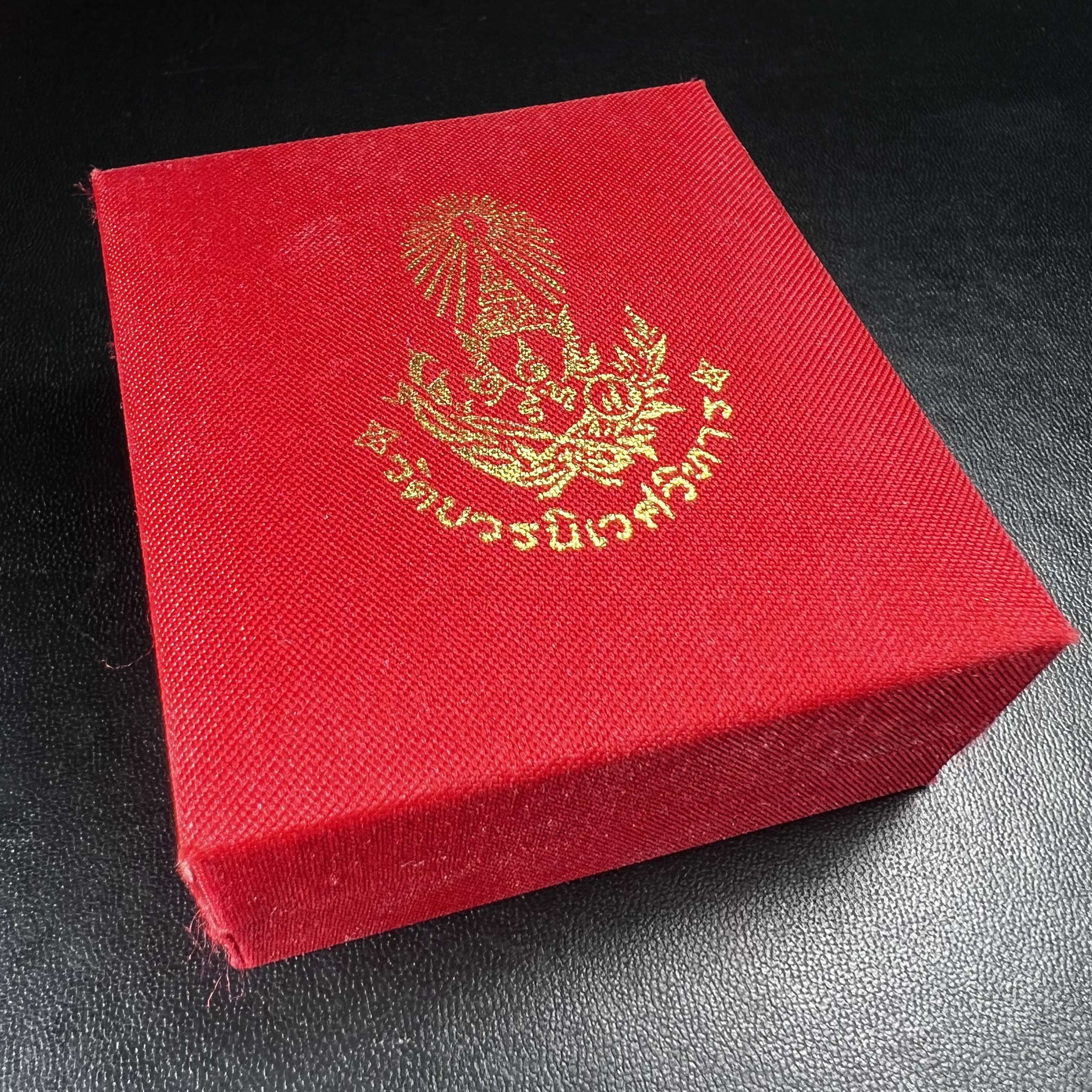 พระกริ่ง-พระชัยวัฒน์ ไพรีพินาศ วัดบวรนิเวศวิหาร ปี 2544 เนื้อสัมฤทธิ์ พิธีดีเยี่ยม สมเด็จพระญาณสังวร พระสังฆราช เสด็จจุดเทียนชัยและทรงอธิษฐานจิตด้วยพระองค์เอง(พิธีใหญ่นิยม)(1ใน9989องค์)