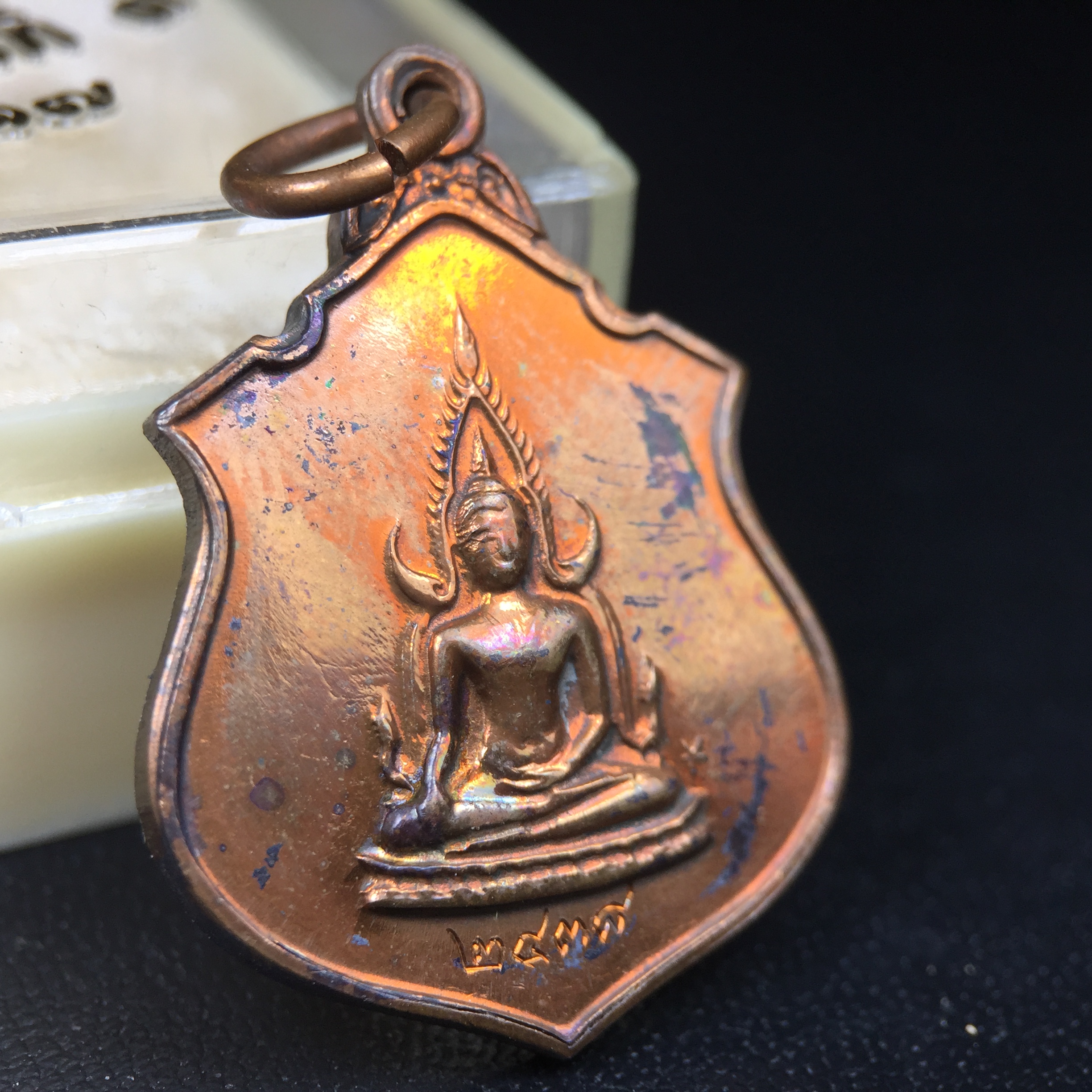 เหรียญในหลวงทรงผนวช-พระพุทธชินราช กองทัพภาคที่3จัดสร้าง ปี2517 เนื้อนวโลหะกล่องเดิม(สภาพคัดสวย)(หายาก)(ในหลวง ร.9 เสด็จในพิธี)(1ใน5000เหรียญ))