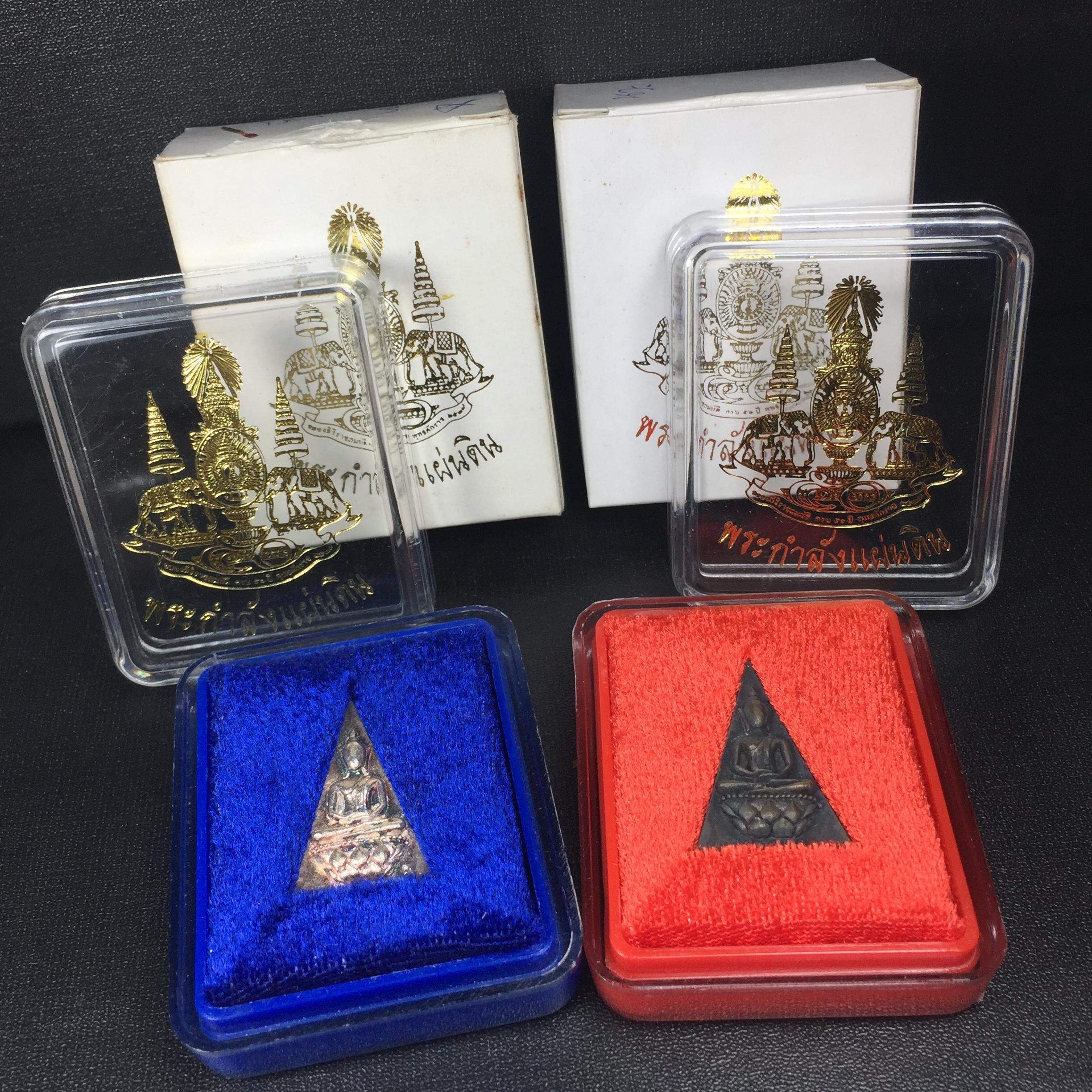 พระกำลังแผ่นดิน (สมเด็จจิตรลดา2) จัดสร้างเฉลิมพระเกียรติ ร.9 ครองราชย์ 50 ปี 2539 เนื้อเงิน+เนื้อนวโลหะ(สร้างน้อยหายาก)พร้อมกล่องบรรจุเดิมครบสมบูรณ์ยุคแรก(1ใน2539องค์)
