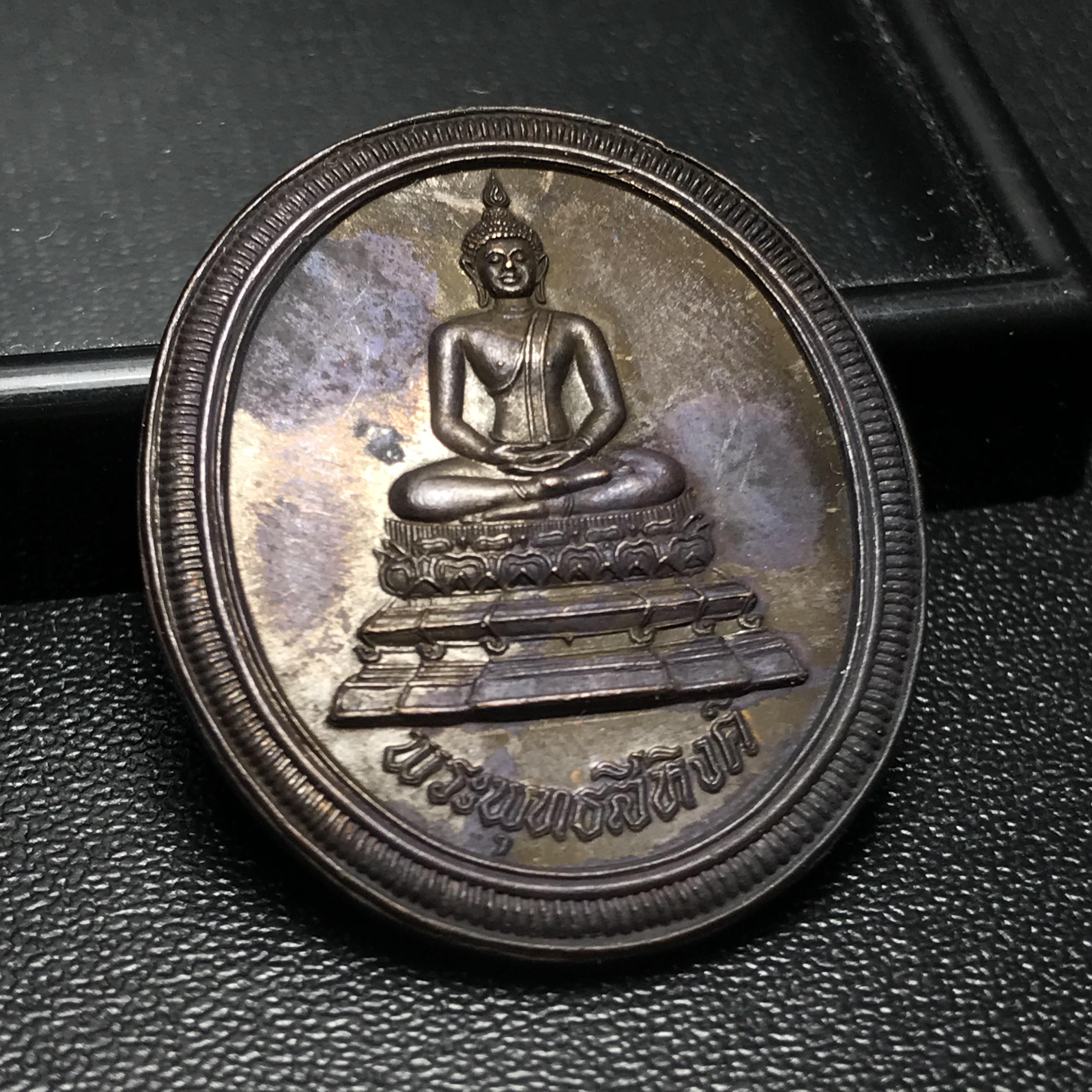 เหรียญพระพุทธสิหิงค์ ภปร. รุ่นมหาลัยธรรมศาสตร์ 60ปี พ.ศ.2537 พิมพ์ใหญ่กรรมการ(ไม่มีหูห่วง)เนื้อทองแดงซองบรรจุเดิม(ในหลวงรัชกาลที่9เสด็จในพิธี)(หลวงตามหาบัวร่วมปลุกเสก)