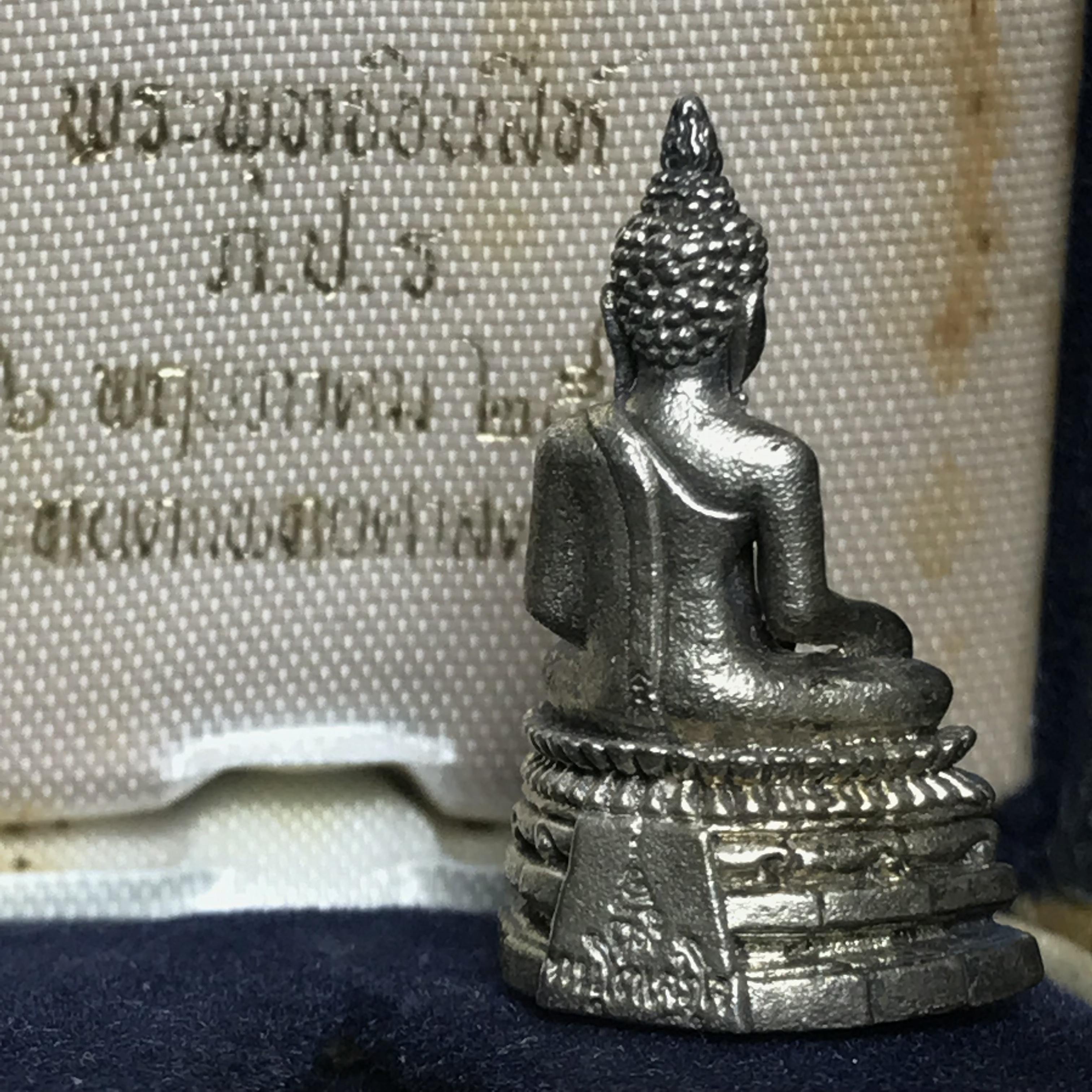 พระกริ่งพระพุทธชินสีห์ ภปร ทันโตเสฏโฐ ปี 2533 เนื้อเงิน (วัตถุมงคลหนึ่งเดียวที่บรรจุพระทนต์(ฟัน)ในหลวงรัชกาลที่9 พระราชทานให้จัดสร้าง)(1ใน1999องค์)