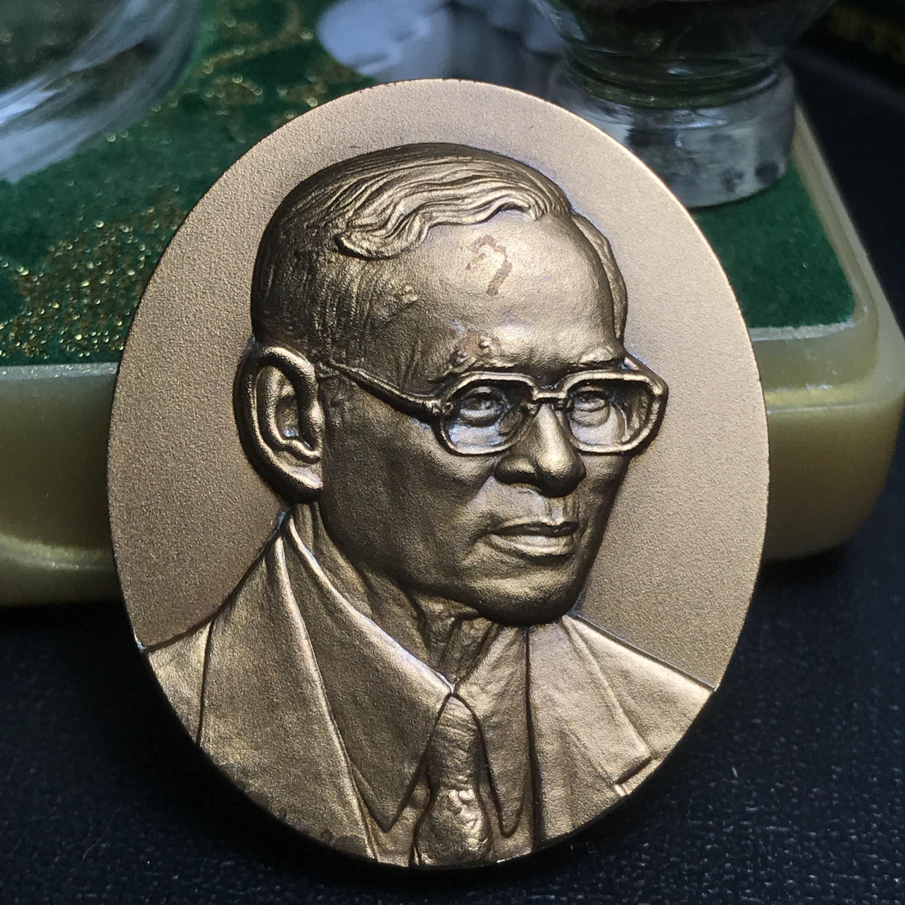 เหรียญพระบรมรูปหล่อพระบาทสมเด็จพระเจ้าอยู่หัว 84 พรรษา เนื้อทองแดงรมดำขัดวินอล พิมพ์กลาง(29*35 มม.)(บรรจุมวลสารจิตรลดา เส้นเกษา(เส้นผม)รัชกาลที่9 พระราชทาน)