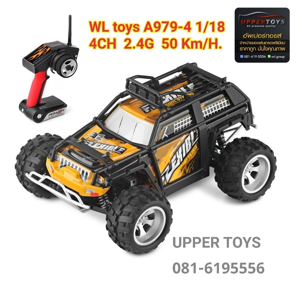 รถบังคับ WLtoys A979-4 1:18 50km/h.RC Brushed Big Feet Car - RTR