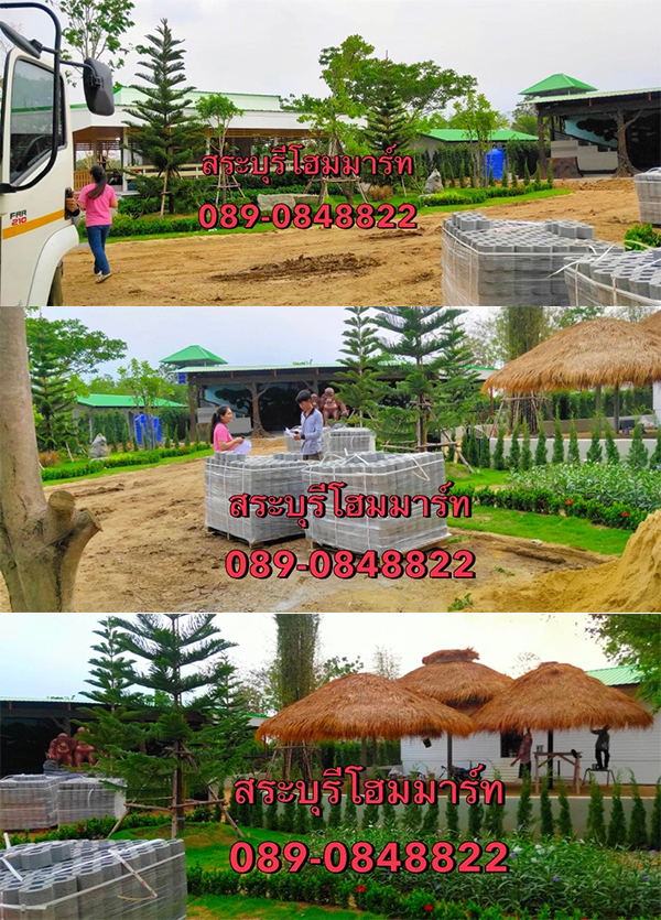 ผลงานจัดส่งคอนกรีตเนื้อแน่น