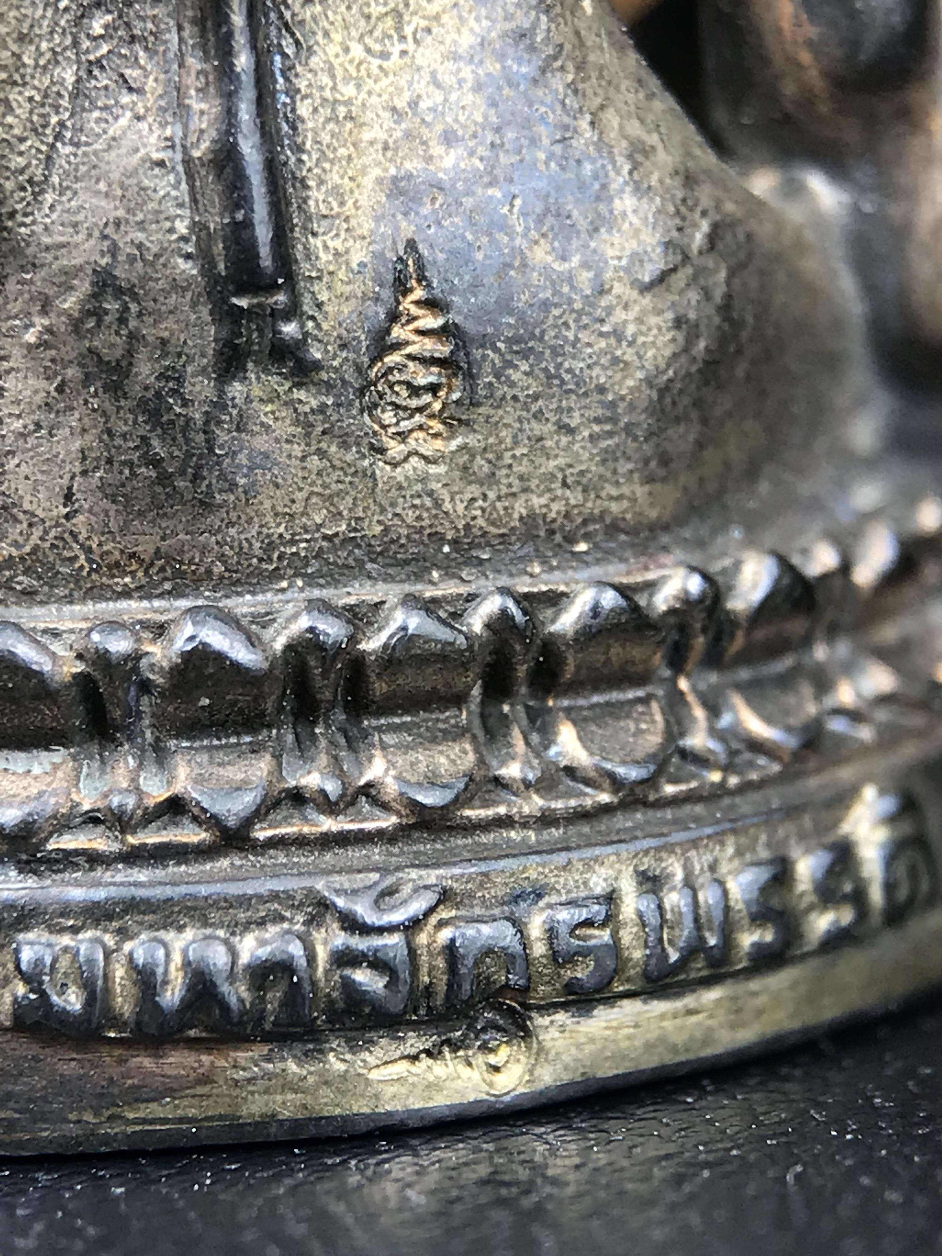 พระพุทธชินราชอินโดจีนมหาจักรพรรดิ อนุสรณ์ 100 ปี พิษณุโลกพิทยาคม (โรงเรียนชาย) พิธีจักรพรรดิมหาพุทธาภิเษก ปี 2542 เนื้อนวโลหะ(เต็มสูตรแก่ทองคำ) พิธีใหญ่มวลสารดีเกจิอาจารย์ยอดนิยมร่วมปลุกเสก*** ตอกโค้ดและหมายเลข*** 1 ใน 999 องค์ ยอดนิยมหายาก