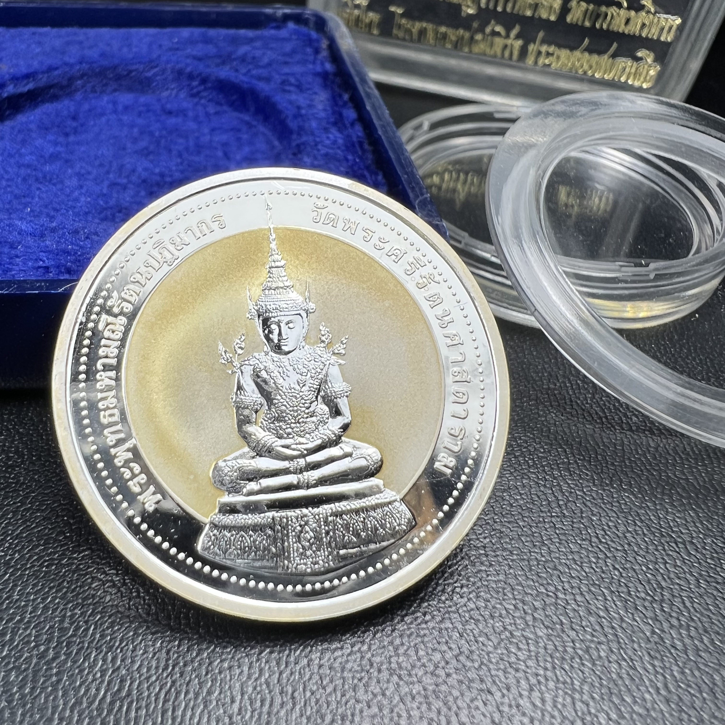 เหรียญพระแก้วมรกต ทรงเครื่องฤดูร้อน หลัง สธ.รุ่นเฉลิมพระเกียรติ สภาการศึกษามหามกุฏราชวิทยาลัย วิทยาเขตสิรินธรราชวิทยาลัย วัดบวรนิเวศวิหาร ปี 2537 เนื้อเงินขัดเงาสามมิติ 99.90%(หายากพบเจอน้อย) ขนาด 3.2 ซม. ผลิตโดย โรงงานกษาปณ์เพิร์ธ ประเทศออสเตรเลีย