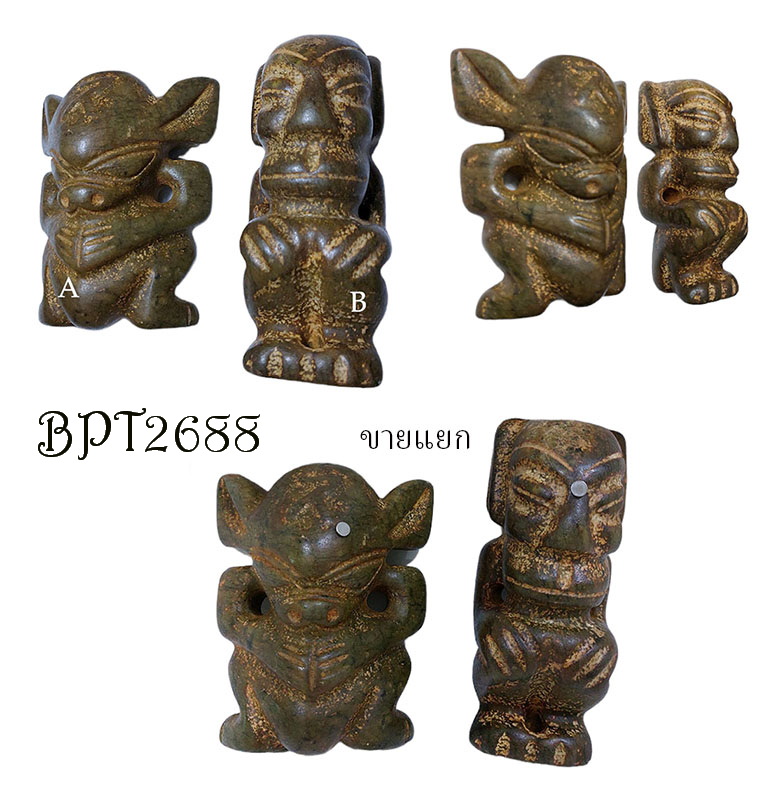 หินแกะ รูปปั้นหินแกะ-BPT2688-