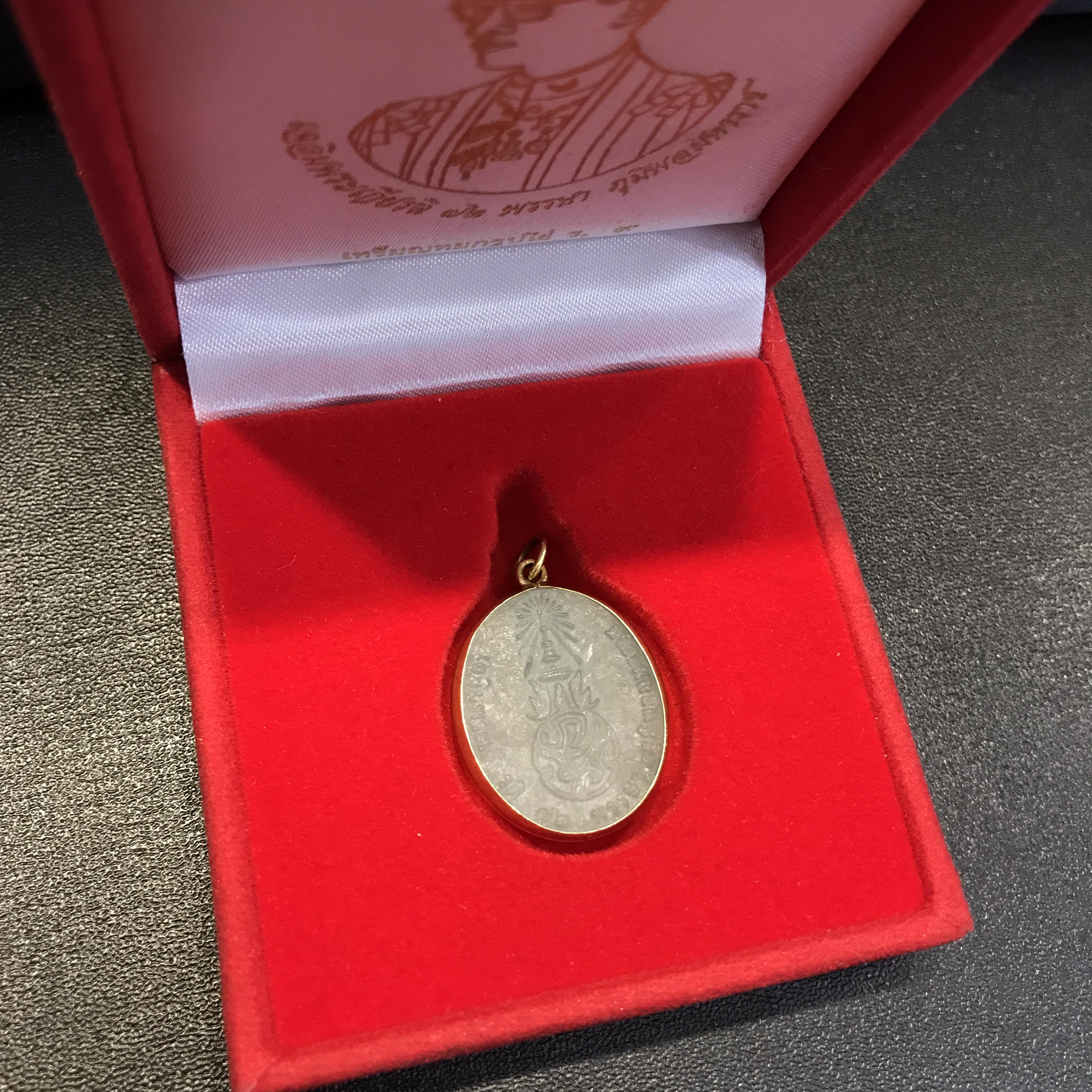 พระบรมฉายาลักษณ์ ร.9 เหรียญหยกรูปไข่เลี่ยมทองคำแท้ ปี 2542(หายาก)