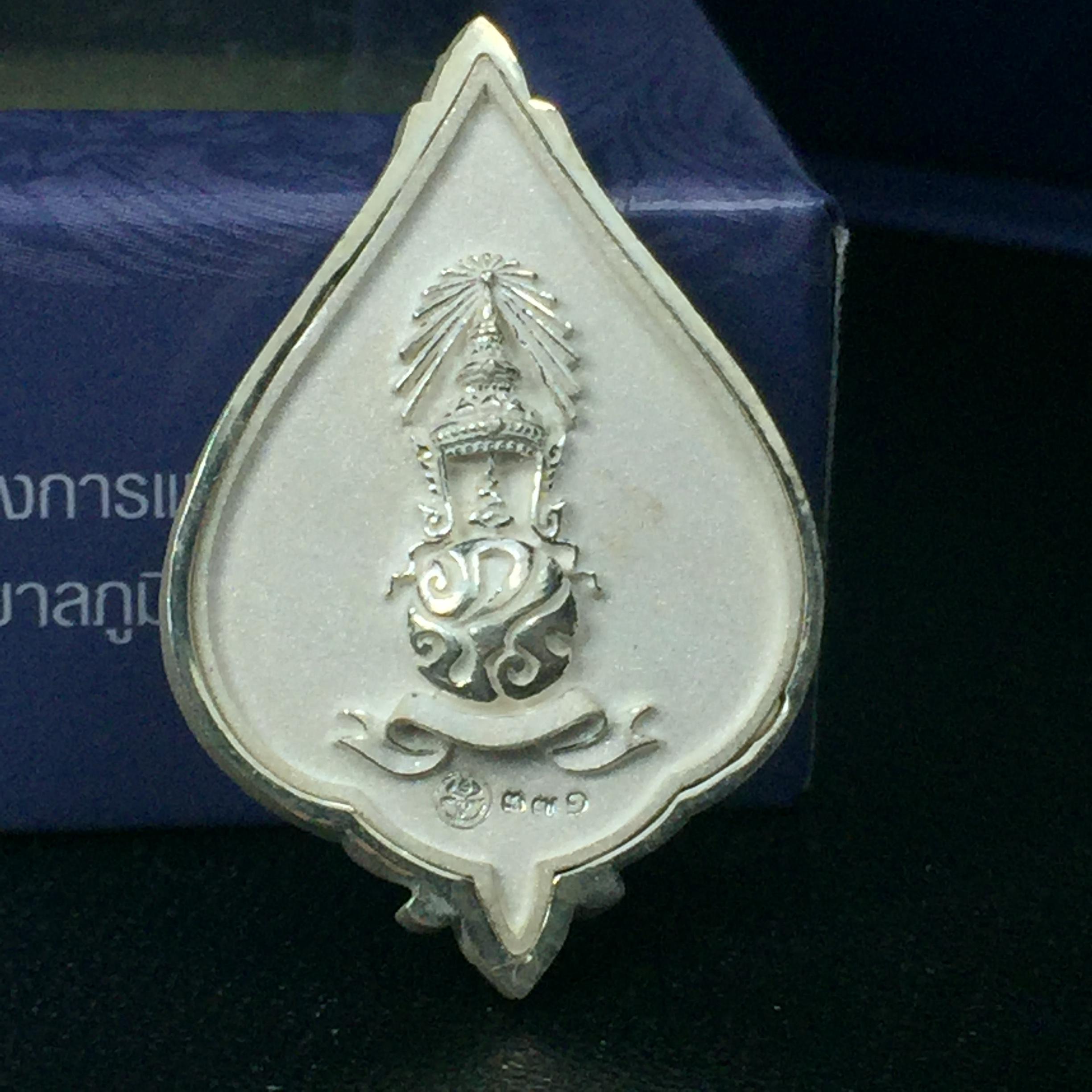 พระแก้วมรกต ภปร. ปี2547 จัดสร้างโดย รพ.ภูมิพลฯ เนื้อเงิน เหรียญทรงดอกบัว(1ใน3000องค์)