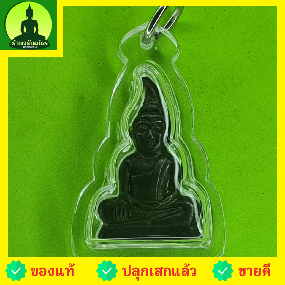 พระเครื่อง พระท่ากระดาน เลี่ยมกรอบ เนื้อทองแดง รมดำ จี้พระท่ากระดาน พระท่ากระดานแท้ พระกรุท่ากระดาน