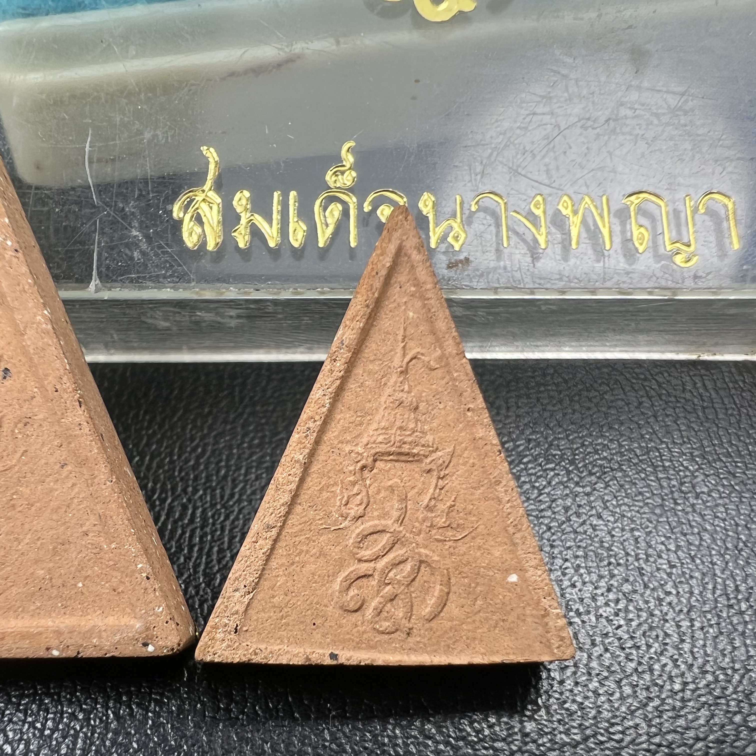 พระสมเด็จนางพญา สก. วัดบวรนิเวศวิหาร ปี2519 ชุดพิเศษกรรมการ หน้ากากทองคำ พิมพ์ใหญ่-เล็กกล่องบรรจุเดิม(ในหลวงรัชกาลที่9และสมเด็จพระราชินี เสด็จร่วมในพิธี)(พิธีใหญ่)(มวลสารดี)(พบเจอและหายากที่สุดในรุ่น)