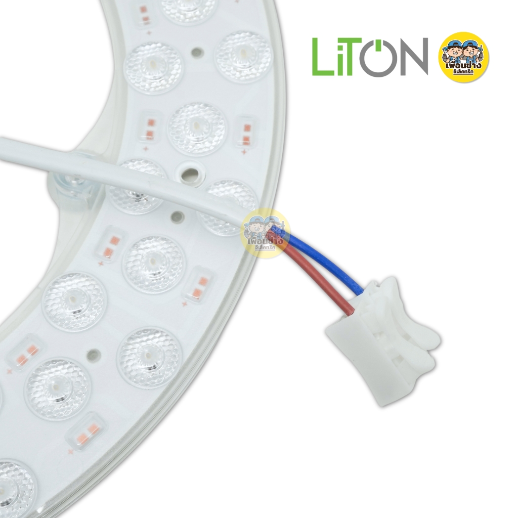 LiTON แผงไฟ LED แผ่นซิพโคมไฟเพดาน รุ่น ORION 45W 3แสงใน1โคม โคมไฟเพดาน ใช้กับโคมซาลาเปา แผงไฟ magnet แผ่นชิพled โคมเพดาน