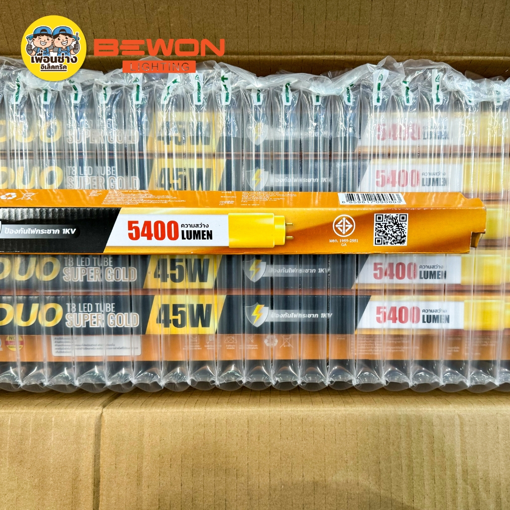 **เฉพาะหลอด** BEWON หลอดไฟ LED T8 Super Gold รุ่น DUO 45W ไฟเข้า 2ทางและ 1ทาง ได้ทั้ง2แบบ หลอดยาว หลอดเปล่า