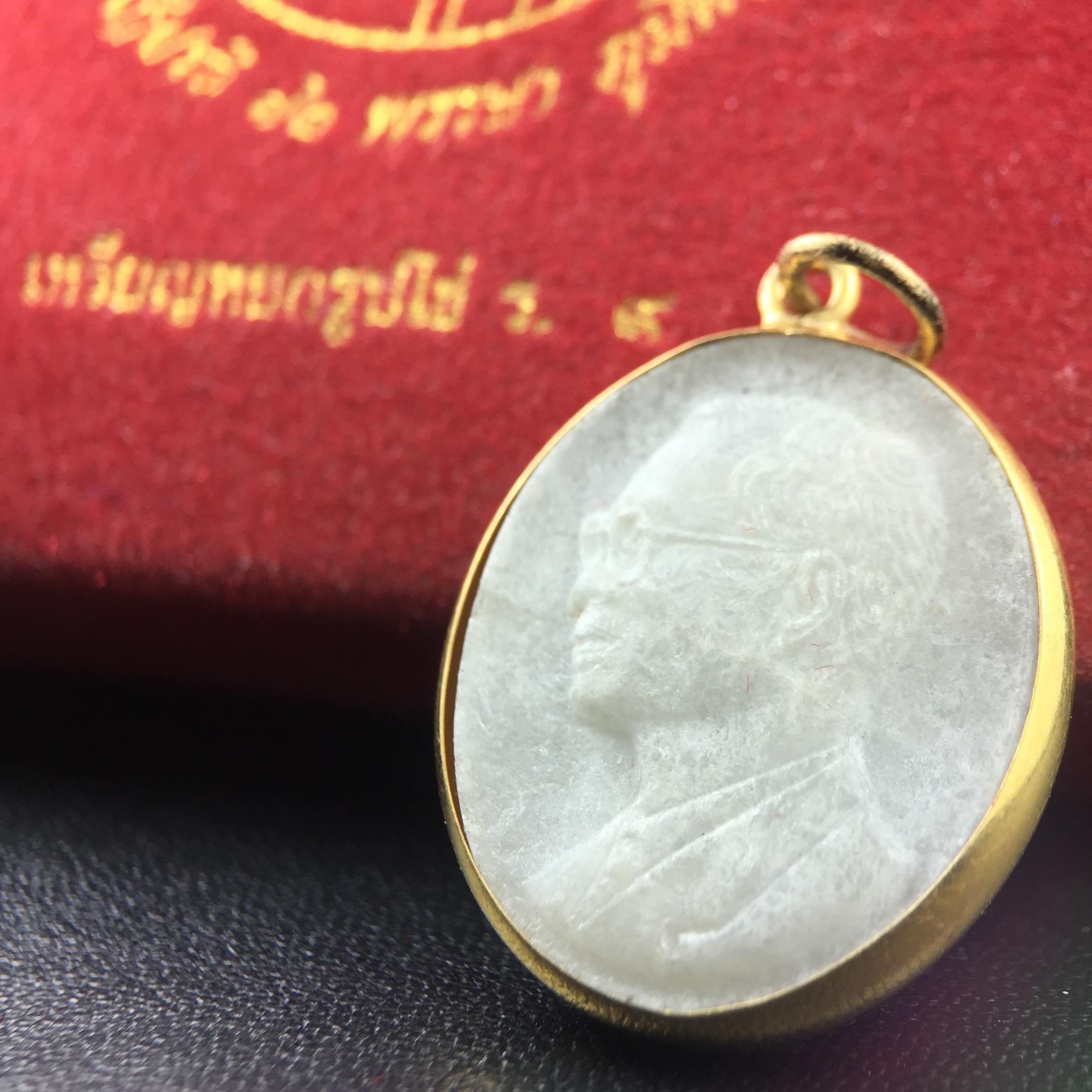 พระบรมฉายาลักษณ์ ร.9 เหรียญหยกรูปไข่เลี่ยมทองคำแท้(งานเลี่ยมเดิมจากผู้จัดสร้าง เฉลิมพระเกียรติ 72 พรรษา ภูมิพลมหาราช ปี 2542 (อีกหนึ่งวัตถุมงคลที่ระลึกของพระองค์ท่านที่พบเจอหายากมากในปัจจุบัน)