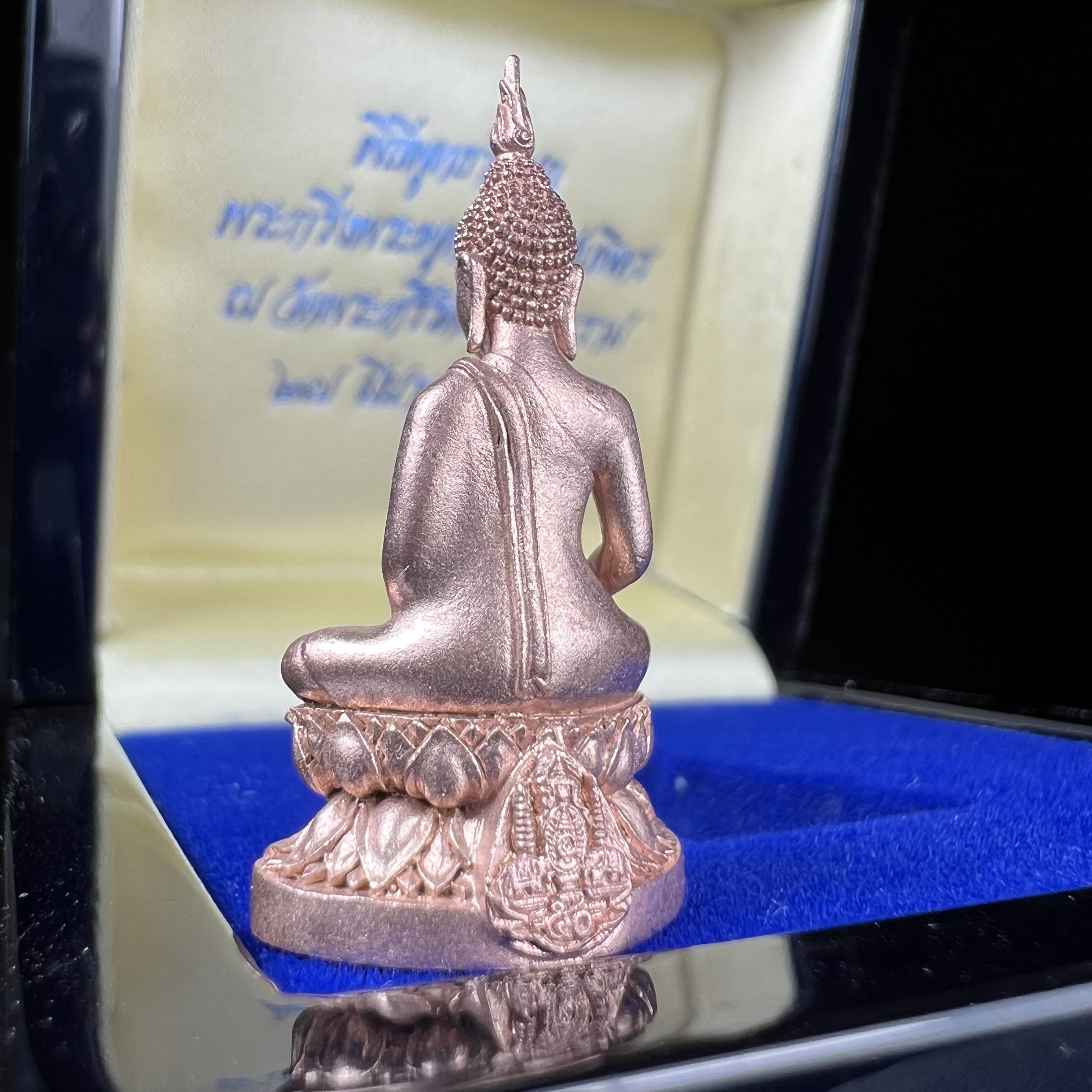 พระกริ่งพระพุทธนวราชบพิตร ครองสิริราชสมบัติครบ 50 ปี พ.ศ.2540 เนื้อนาก ชุดพระราชทาน(หายาก)