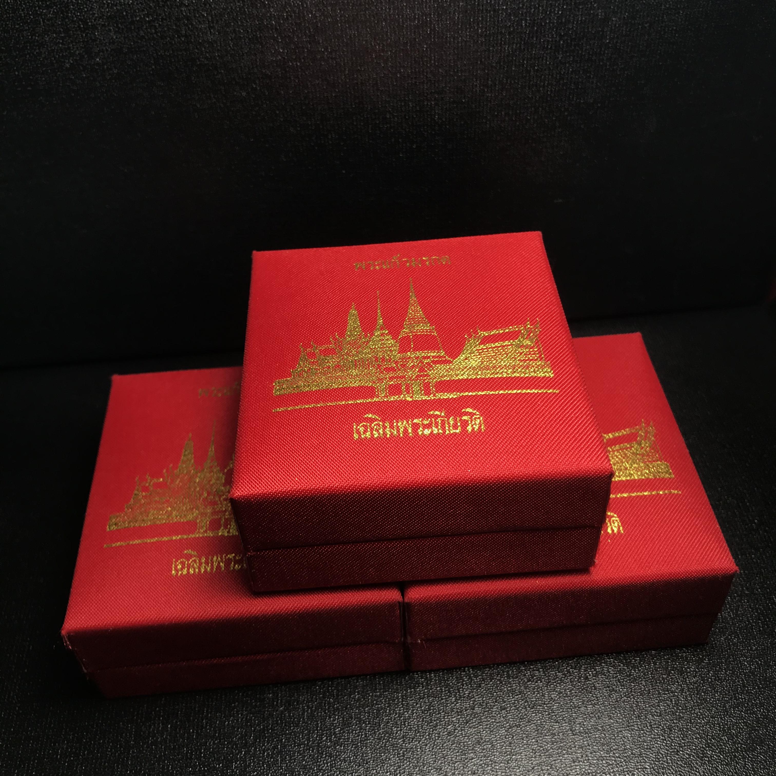 พระพุทธมหามณีรัตนปฎิมากร(พระแก้วมรกต)รุ่น เฉลิมพระเกียรติ วัดพระศรีรัตนศาสดารามราม(วัดพระแก้ว) ปี2543 เนื้อเงินสามกษัตริย์พิมพ์ซุ้มกนกใหญ่ สภาพสวยซีนเดิมกล่องครบ