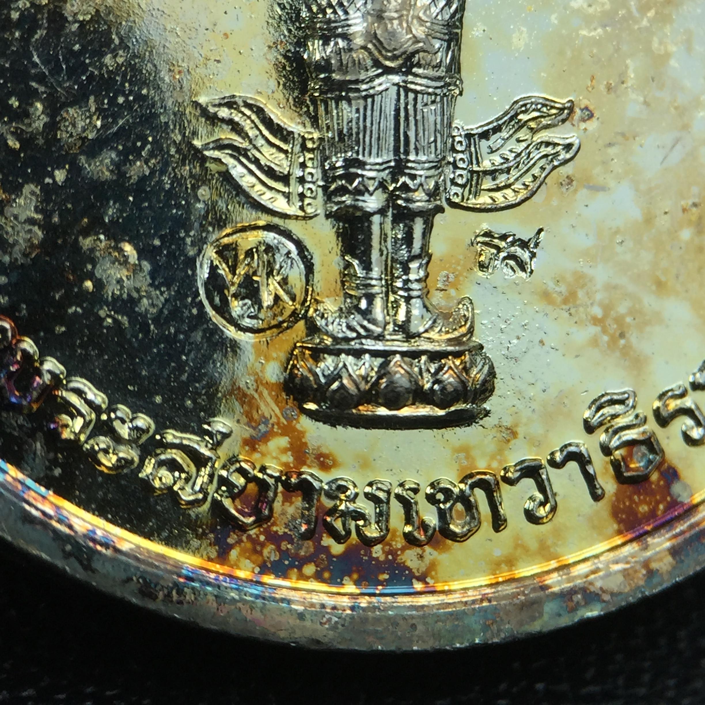 เหรียญสนทนาธรรม ในหลวงรัชกาลที่ 9 สมเด็จพระญาณสังวร หลังพระสยามเทวาธิราช ปี 2543 วัดบวรนิเวศวิหาร ชุดกรรมการ(เนื้อกะไหล่ทอง+กะไหล่เงิน+ทองแดงรมน้ำตาล)พร้อมกล่องบรรจุเดิม(ชุดหายาก สภาพผิวกะไหล่เดิมจากผู้จัดสร้าง ผิวขึ้นรุ้งธรรมชาติสวยจัด แชมป์ๆ)1 ใน 343ชุด