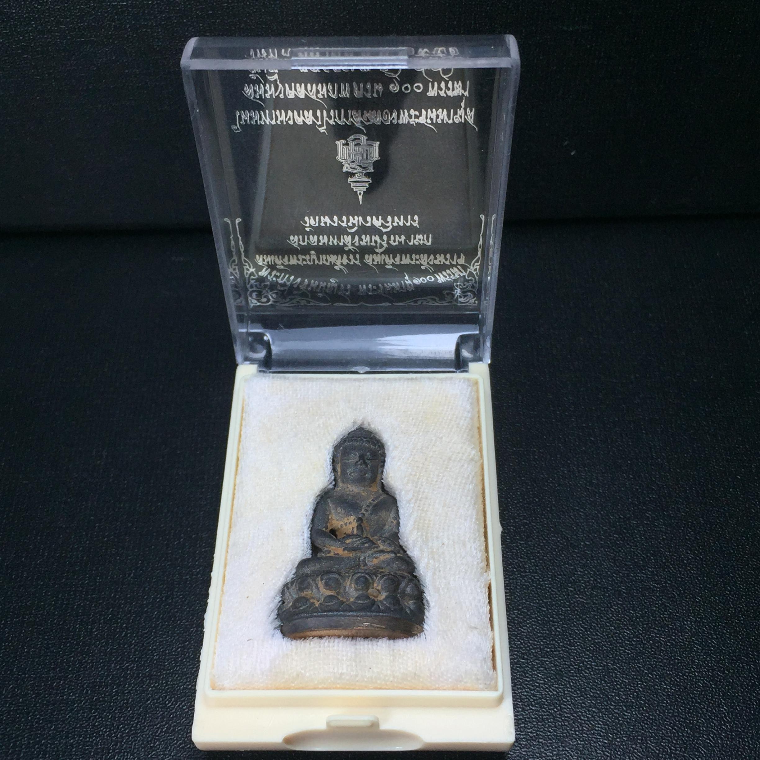 พระกริ่งชินบัญชรฉลองพระชันษา 100 ปี สมเด็จพระญาณสังวร วัดบวรนิเวศวิหาร ปี 2556 เนื้อนวโลหะผสมทองคำก้นทองแดง พิธีใหญ่ มวลสารเด่น นิยม(1 ใน 2556 องค์)