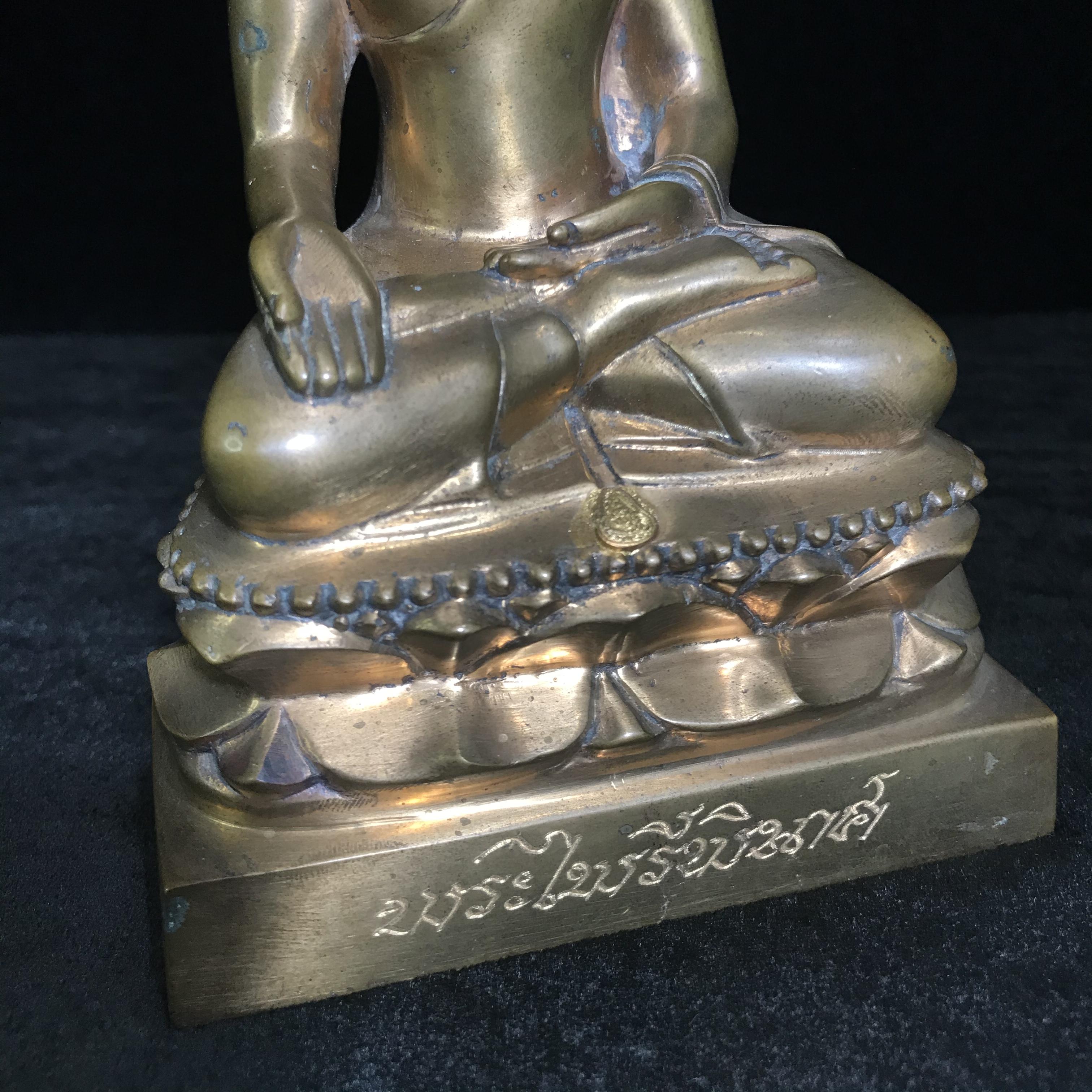 พระไพรีพินาศ วัดบวรนิเวศวิหาร ปี 2544 เนื้อสัมฤทธิ์ หน้าตัก 3นิ้ว (นิยมหายาก)(1ใน2989องค์)