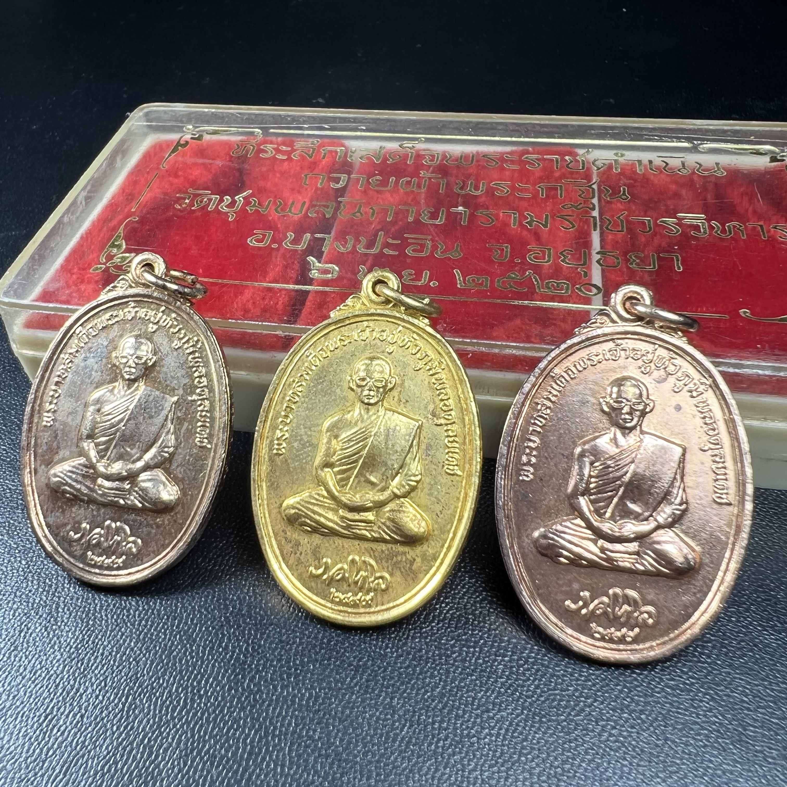 เหรียญในหลวงทรงผนวช ที่ระลึกเสด็จพระราชดำเนินถวายผ้าพระกฐิน วัดชุมพลนิกายารามวรวิหาร ปี2520 ครบชุด 3 เหรียญ(กะไหล่ทอง กะไหล่เงิน กะไหล่นาค) พิมพ์นิยม สภาพสวย กล่องบรรจุเดิม หายาก