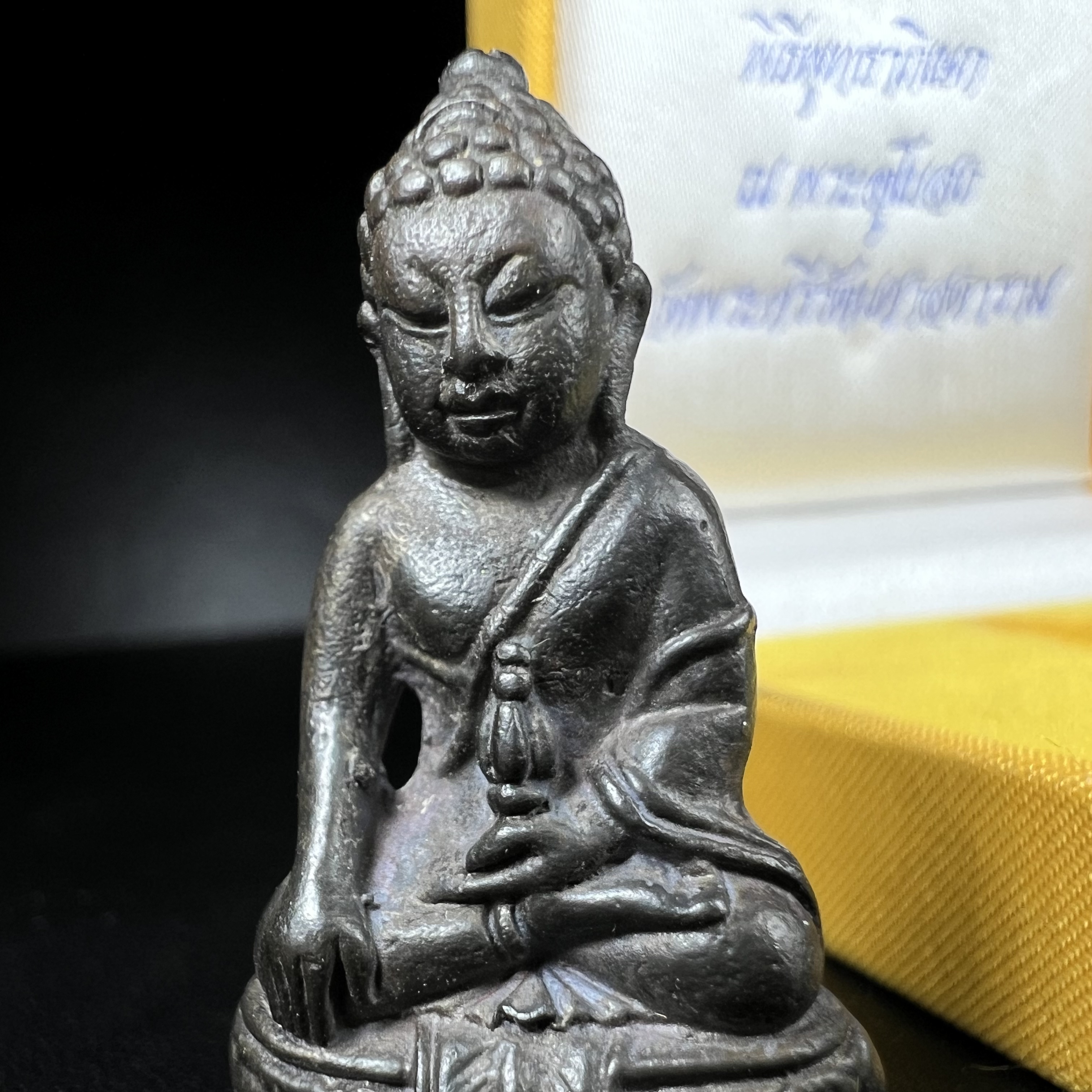 พระกริ่ง ภปร รุ่นสร้างหอพระมหาวิทยาลัยธรรมศาสตร์ ปี2542 เนื้อนวโลหะ มหาพิธี 3วาระอันยิ่งใหญ่(1ใน5000องค์)