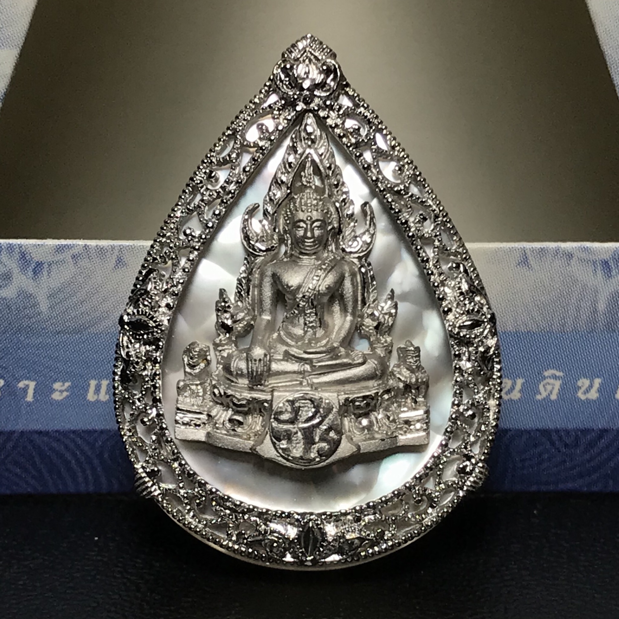 เหรียญพระพุทธชินราช ภปร. รูปหยดน้ำ โครงการ เพราะแผ่นดินนี้คือแผ่นดินเกิด เนื้อเงินชุบทองคำขาวปี2551 (ขนาด 21 x 29 มม.) (สวยงามหายาก)1ใน5000องค์
