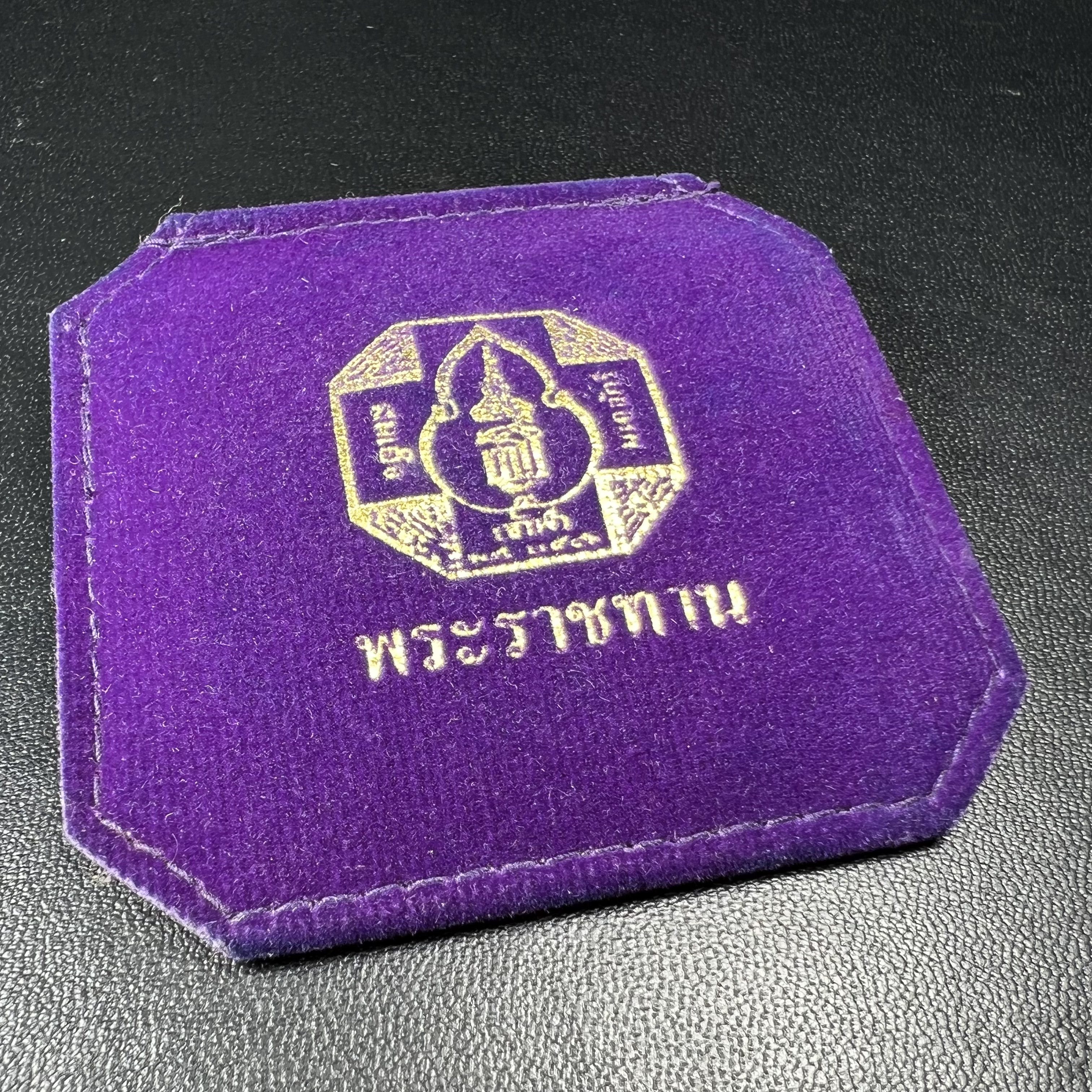 เหรียญหลวงพ่อทวด รุ่นสมเด็จเจ้าฟ้ามหาจักรี 48พรรษา โดยสภากาชาดไทย ปี2546 เหรียญบรอนซ์พ่นทราย(เพื่อพระราชทานตามพระราชอัธยาศัย) ขนาด 2.8 ซม.พร้อมซีนซองถุงบรรจุเดิมครบสวยงาม(เหรียญจัดสร้างเนื้อพิเศษเป็นรูปแบบพระราชทาน ไม่มีในรายการสั่งจอง หายาก)