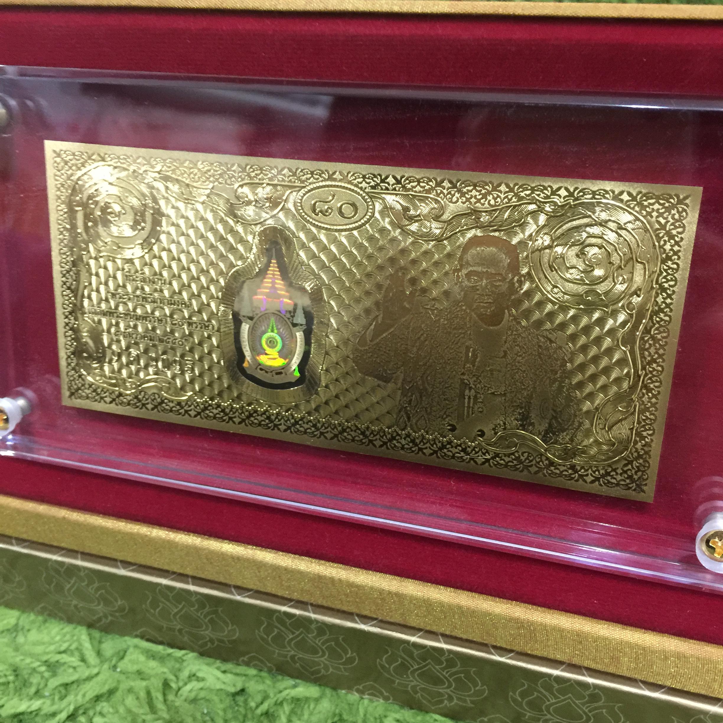 แผ่นทองคำที่ระลึกเนื่องในโอกาสพระราชพิธีมหามงคลเฉลิมพระชนมพรรษา 80 พรรษา 5ธันวาคม 2550 พระบาทสมเด็จพระเจ้าอยู่หัว(แบบทองคำล้วน 3 มิติ)