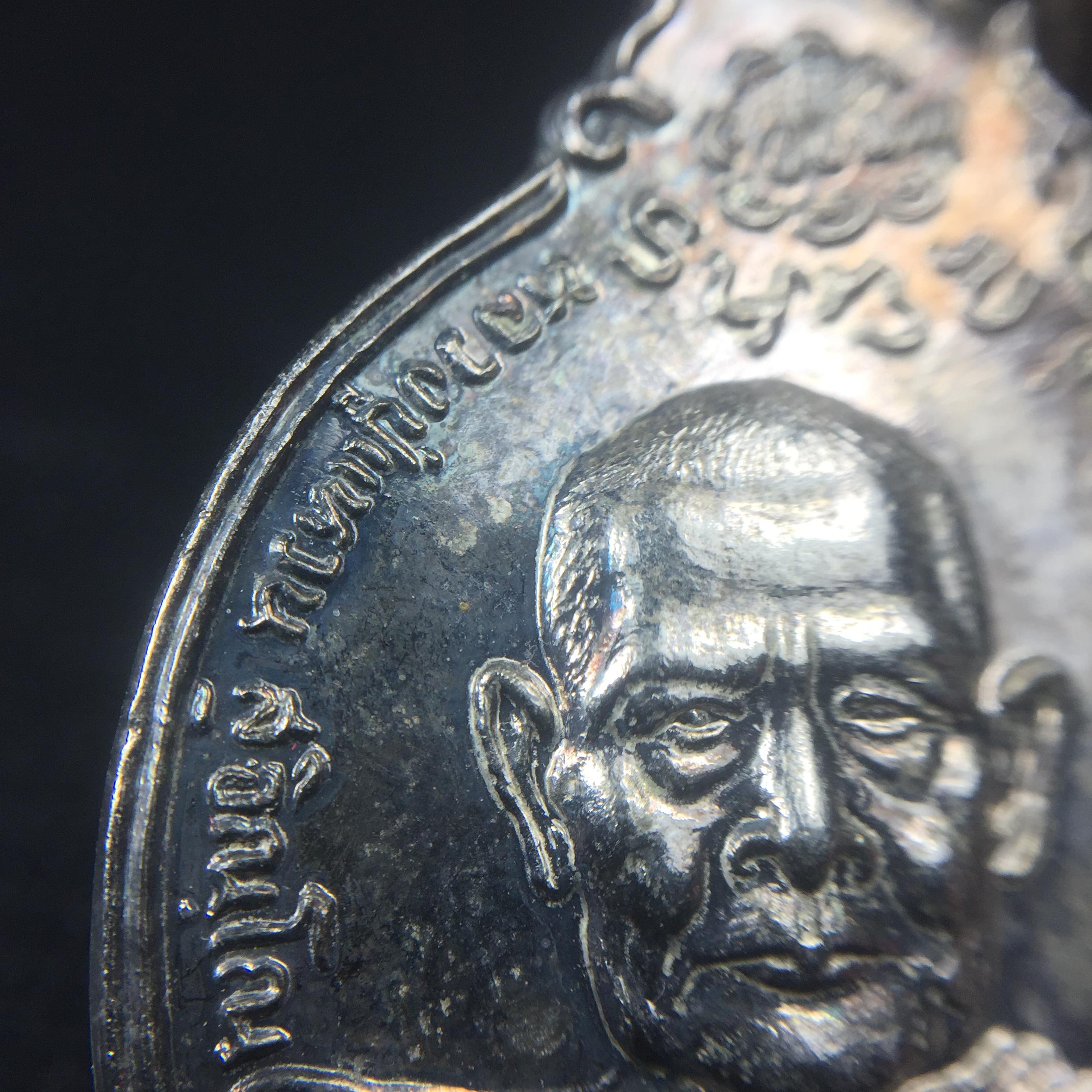 หลวงปู่แหวน วัดดอยแม่ปั๋ง รุ่นสร้างตึกโรงพยาบาล ปี 2521 หลัง ภปร.(ใหญ่) เนื้อกะไหล่เงิน(คัดสวยสภาพผิวเดิมสวยครบสมบูรณ์)