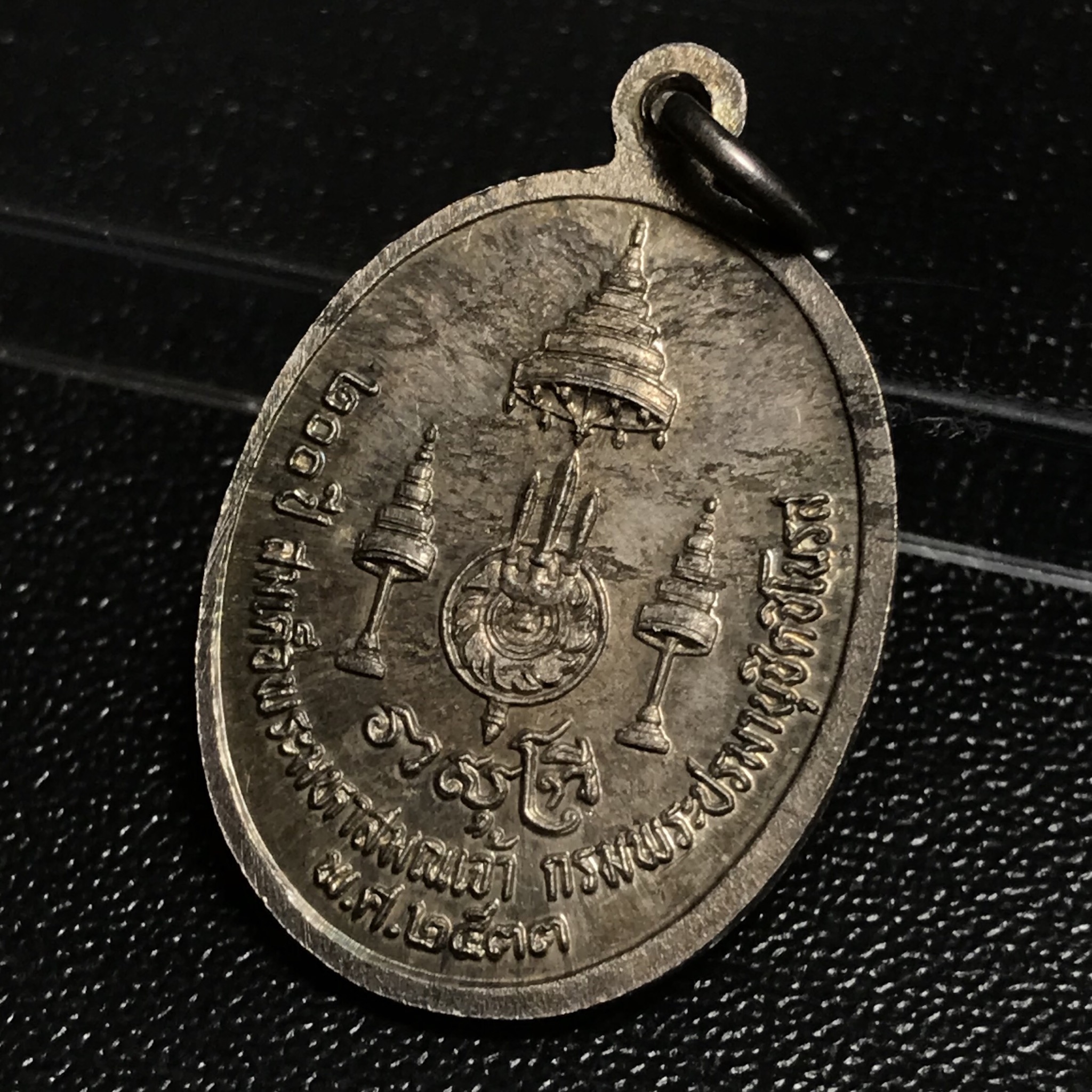 เหรียญที่ระลึก 200 ปี สมเด็จพระมหาสมณเจ้า กรมพระยาปรมานุชิตชิโนรส พ.ศ.2533 วัดเชตุพน เนื้อเงิน(ในหลวงรัชกาลที่9เสด็จในพิธี)