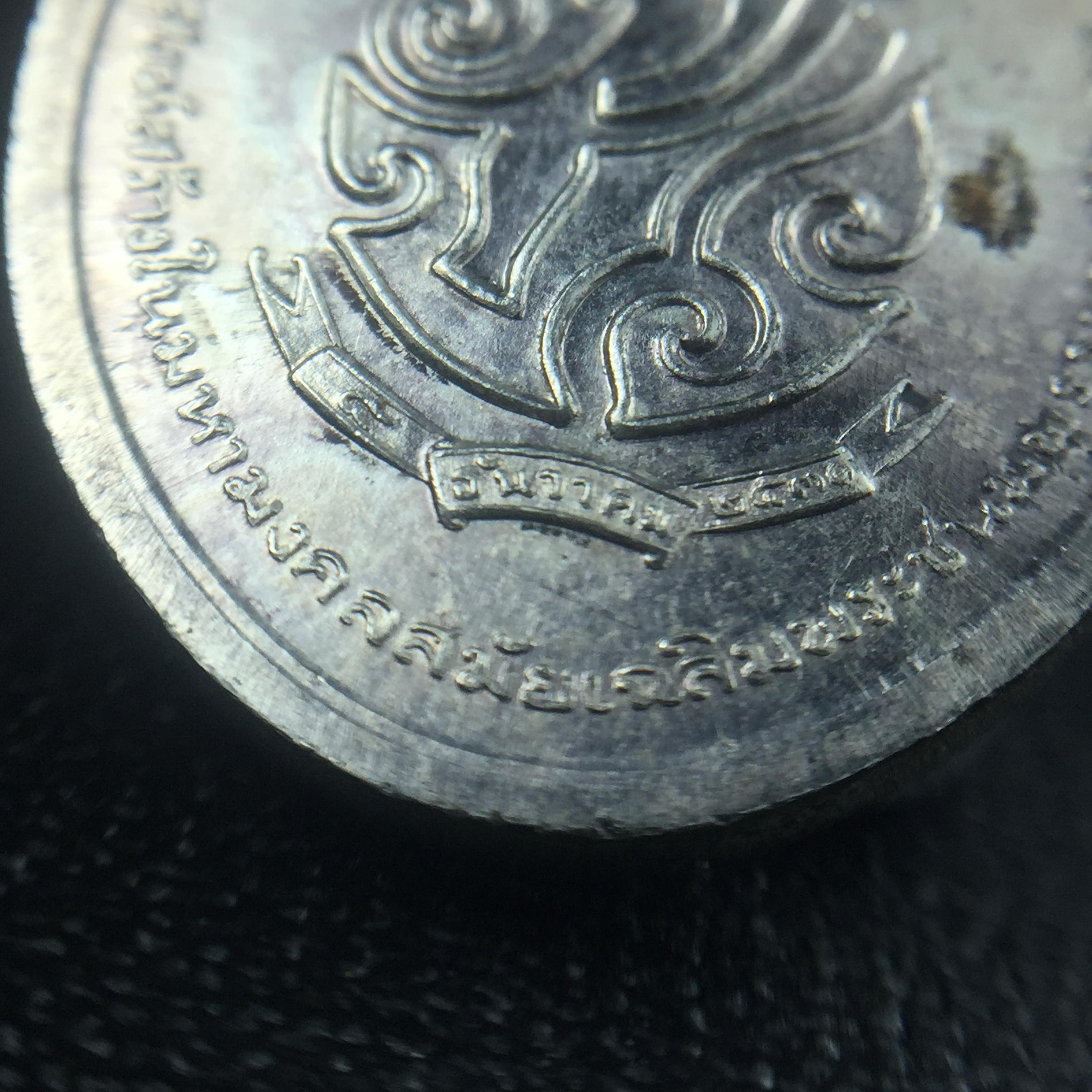 เหรียญพระชัยหลังช้าง ภปร. ครบ 5 รอบ ในหลวงรัชกาลที่9 พ.ศ.2530 เนื้อเงินพิมพ์เล็ก(หนัก 2 สลึง(7.6กรัม))หายาก สภาพสวยเดิมพร้อมซองเดิมกองกษาปณ์(พิธีใหญ่ รุ่นยอดมนิยม)