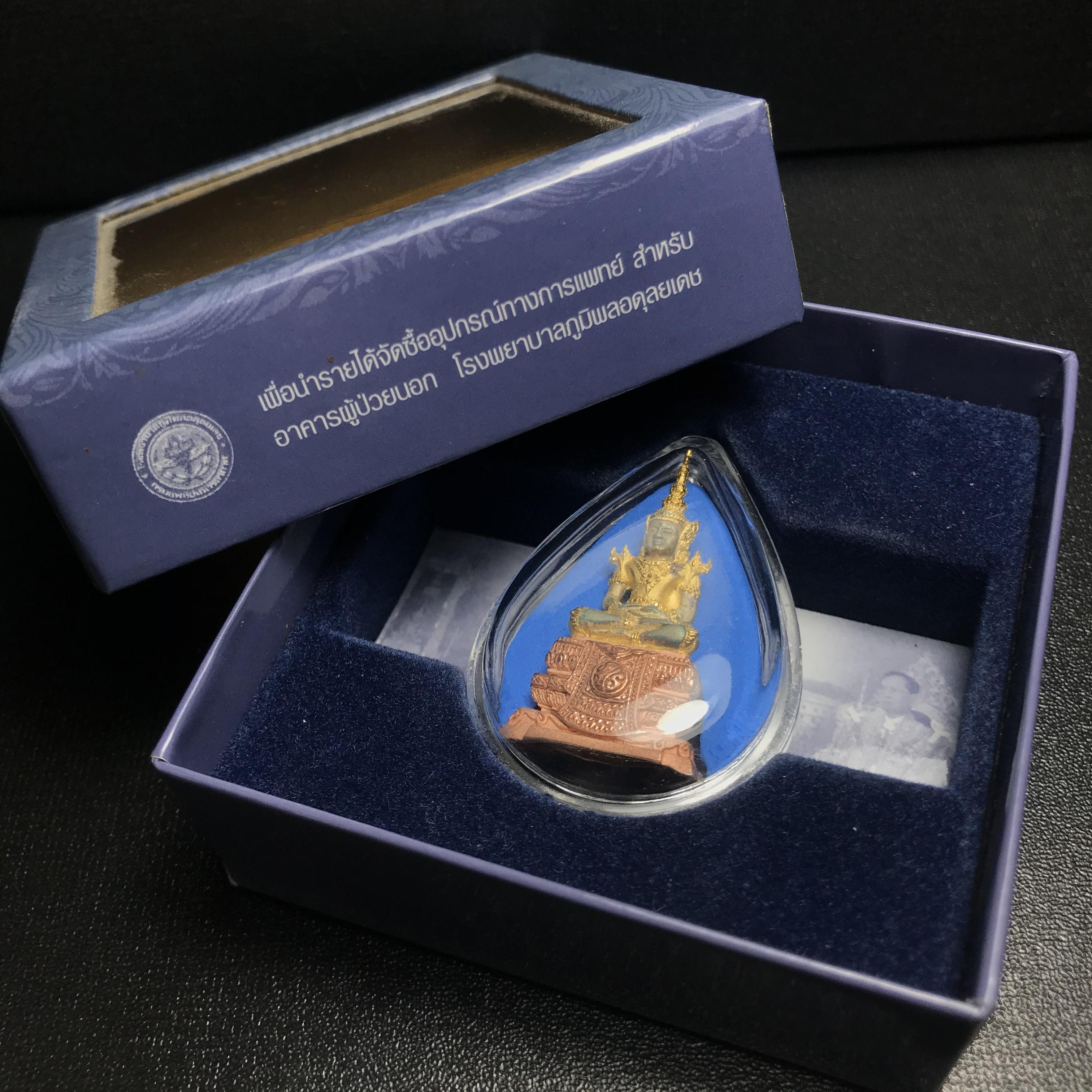 พระแก้วมรกต ภปร. ปี2547 จัดสร้างโดย รพ.ภูมิพลฯ เนื้อเงิน (3 กษัตริย์)ลอยองค์ หน้าตัก 1/2 นิ้ว (สภาพผิวเดิม ขึ้นสีรุ้งธรรมชาติ แบบนิยม) (1ใน3000องค์)